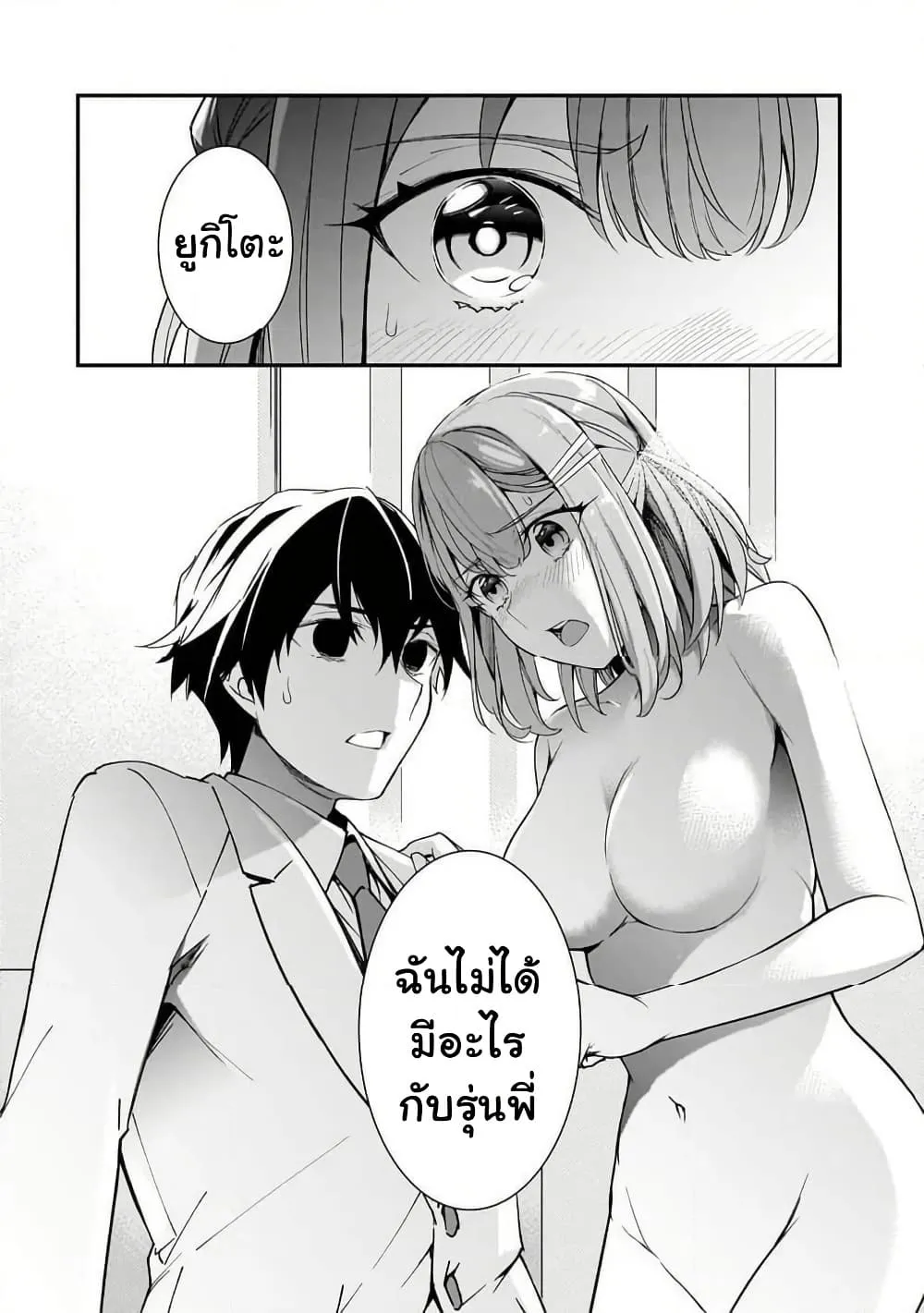Manga-lc-com อ่านมังงะ อ่านการ์ตูน ออนไลน์ ฟรี Ore ni Trauma wo Ataeta Joshitachi ga Chirachira Mitekuru ke ตอนที่ 1 2 3 4 5 6 7 8 9 10 11 12 13 14 ฟรี ไม่มีโฆษณา Manga-lc - อ่าน มังงะ อ่าน การ์ตูน ออนไลน์ อ่านมังงะ ฟรี