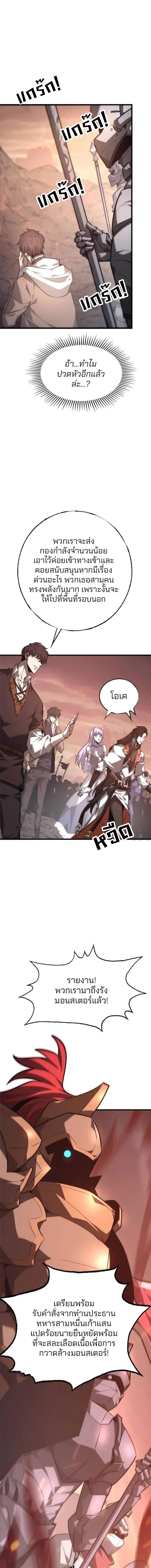 Manga-lc-com อ่านมังงะ อ่านการ์ตูน ออนไลน์ ฟรี I Am The Strongest Boss ตอนที่ 1 2 3 4 5 6 7 8 9 10 11 12 13 14 ฟรี ไม่มีโฆษณา Manga-lc - อ่าน มังงะ อ่าน การ์ตูน ออนไลน์ อ่านมังงะ ฟรี