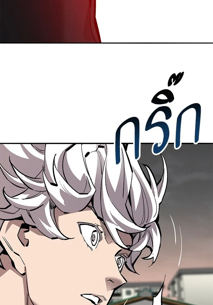 ยอดคนเลเวลทะลุ ตอนที่ 55 ปัญหาเชาว์ (2) รูปที่ 46