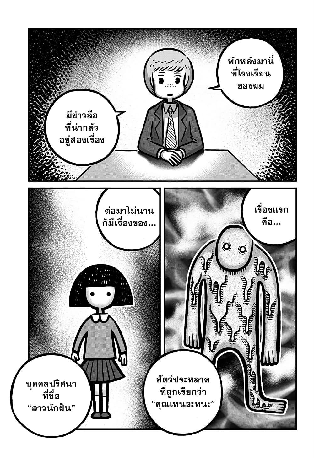 Manga-lc-com อ่านมังงะ อ่านการ์ตูน ออนไลน์ ฟรี Kowaiyasan ตอนที่ 1 2 3 4 5 6 7 8 9 10 11 12 13 14 ฟรี ไม่มีโฆษณา Manga-lc - อ่าน มังงะ อ่าน การ์ตูน ออนไลน์ อ่านมังงะ ฟรี