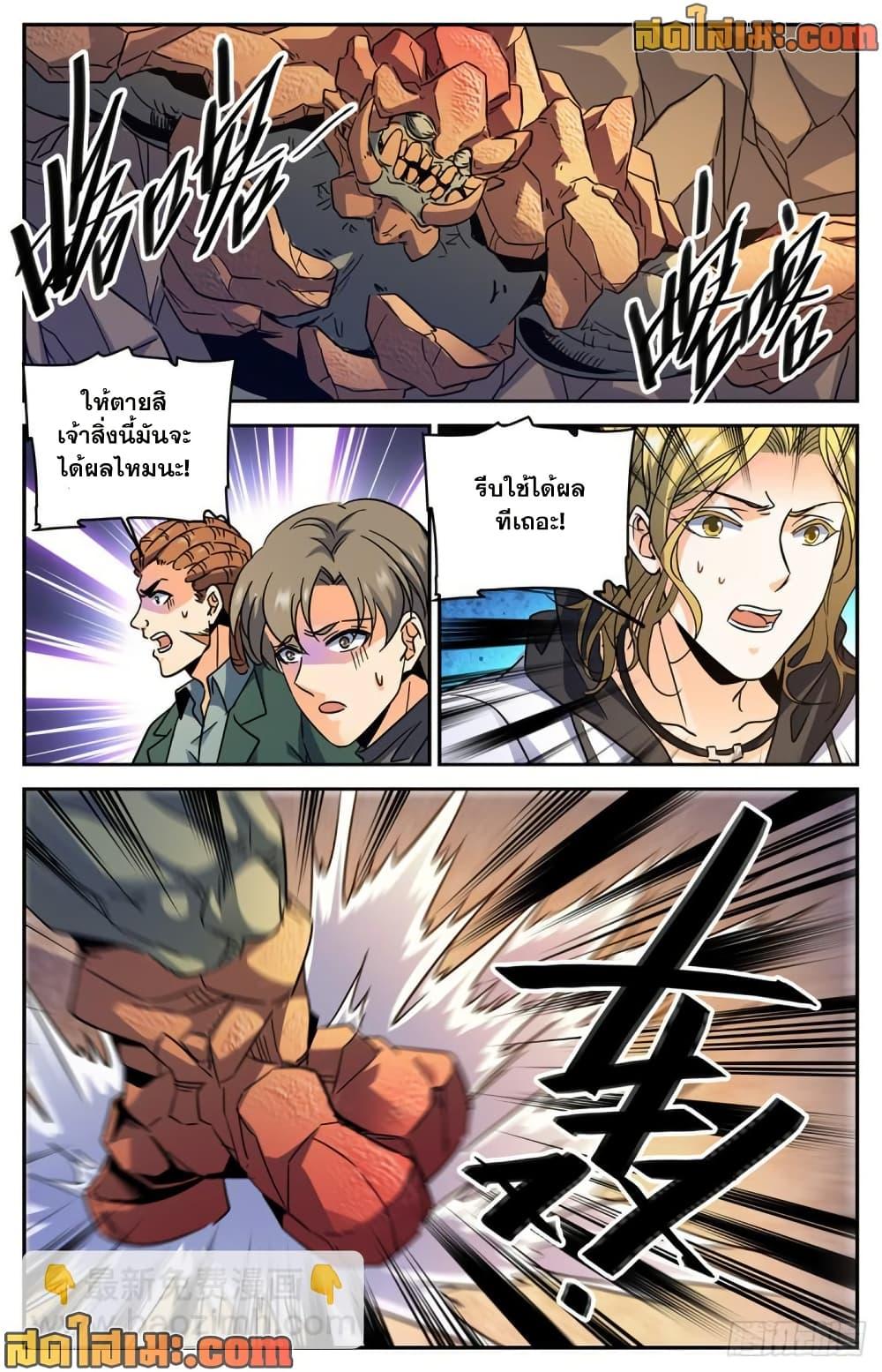 Manga-lc-com อ่านมังงะ อ่านการ์ตูน ออนไลน์ ฟรี Versatile Mage จอมเวทย์เต็มพิกัด ตอนที่ 1 2 3 4 5 6 7 8 9 10 11 12 13 14 ฟรี ไม่มีโฆษณา Manga-lc - อ่าน มังงะ อ่าน การ์ตูน ออนไลน์ อ่านมังงะ ฟรี