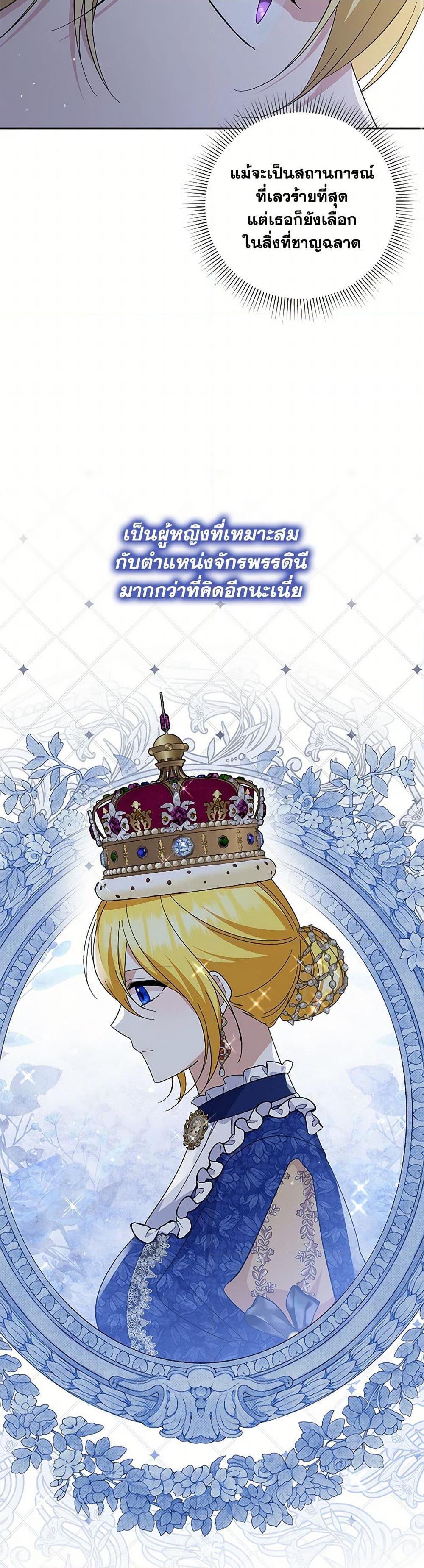 Manga-lc-com อ่านมังงะ อ่านการ์ตูน ออนไลน์ ฟรี Please Support My Revenge ตอนที่ 1 2 3 4 5 6 7 8 9 10 11 12 13 14 ฟรี ไม่มีโฆษณา Manga-lc - อ่าน มังงะ อ่าน การ์ตูน ออนไลน์ อ่านมังงะ ฟรี