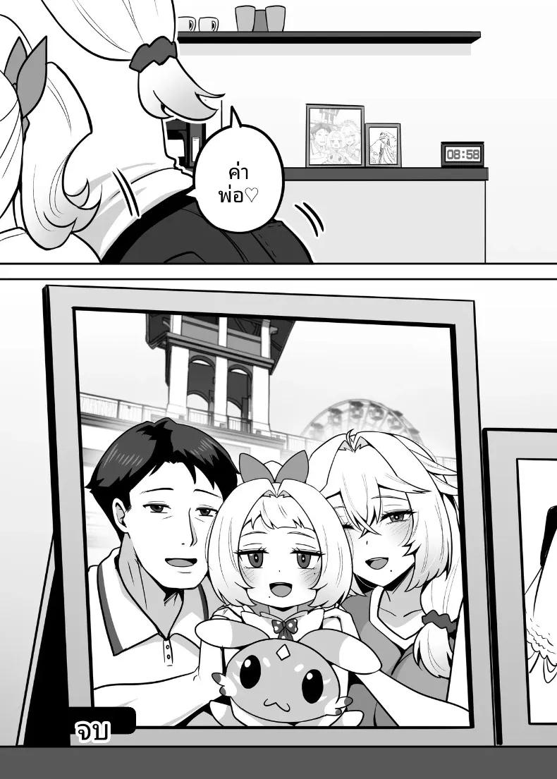 Doujin-Lc- อ่าน โดจิน มังฮวา เกาหลี ญี่ปุ่น จีน แปลไทย ปะป๋าคนนี้เป็นคนชอบสาวน้อยเวทมนตร์ (Darkmaya) ตอนที่ 1 2 3 4 5 6 7 8 9 10 11 12 13 14 ฟรี ไม่มีโฆษณา อ่าน โดจิน Manhwa เกาหลี ญี่ปุ่น จีน เรามีครบ คัดมาให้เน้นๆ โดจิน 18+ รับประกันความฟินโดย  Doujin Lc