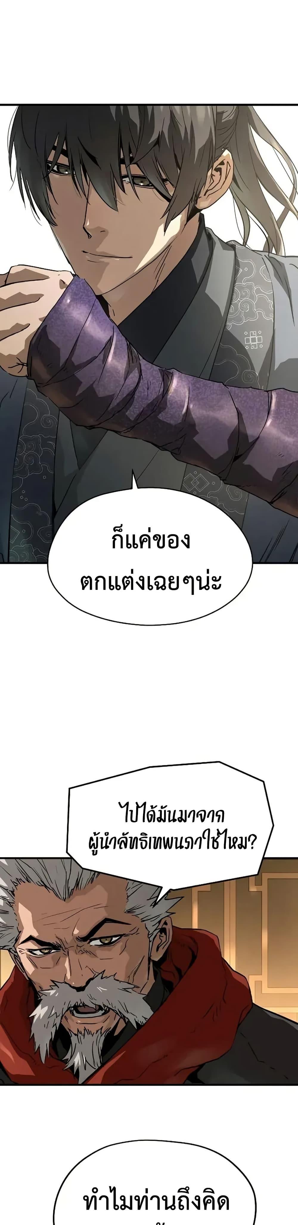 Manga-lc-com อ่านมังงะ อ่านการ์ตูน ออนไลน์ ฟรี Absolute Regression ตอนที่ 1 2 3 4 5 6 7 8 9 10 11 12 13 14 ฟรี ไม่มีโฆษณา Manga-lc - อ่าน มังงะ อ่าน การ์ตูน ออนไลน์ อ่านมังงะ ฟรี