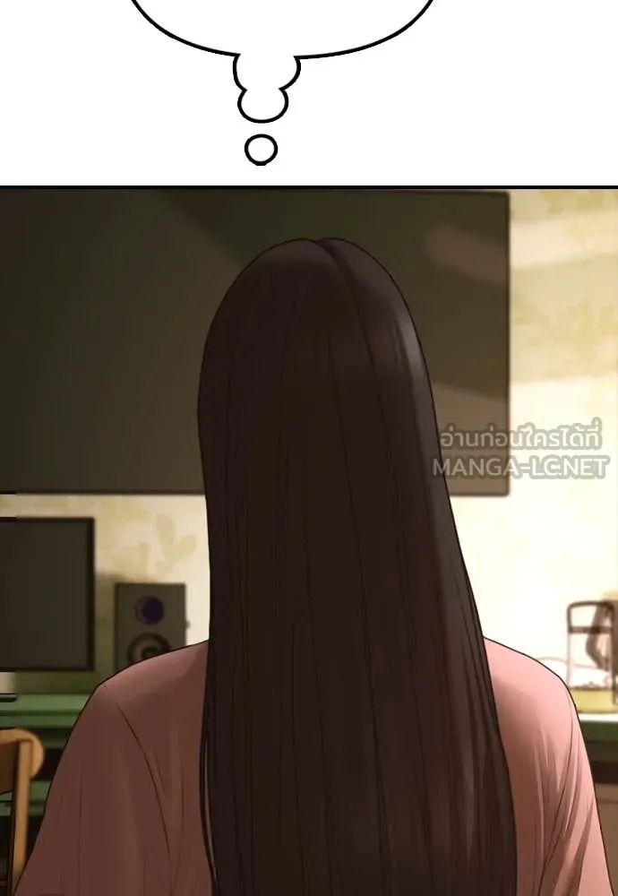 ผู้กล้าฝ่า ตอนที่ 23 รูปที่ 91