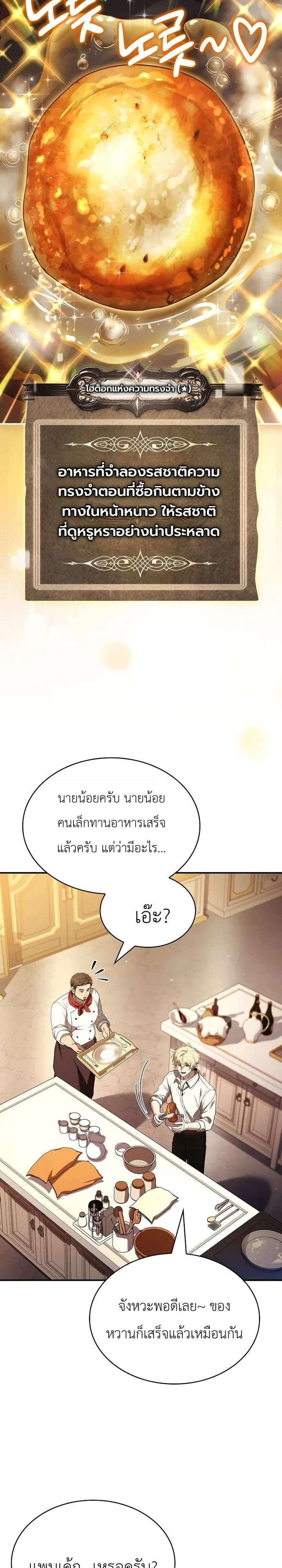 Manga-lc-com อ่านมังงะ อ่านการ์ตูน ออนไลน์ ฟรี To Hell with Being Heir, I’m going to Heal ช่างหัวตำแหน่งทาย ตอนที่ 1 2 3 4 5 6 7 8 9 10 11 12 13 14 ฟรี ไม่มีโฆษณา Manga-lc - อ่าน มังงะ อ่าน การ์ตูน ออนไลน์ อ่านมังงะ ฟรี