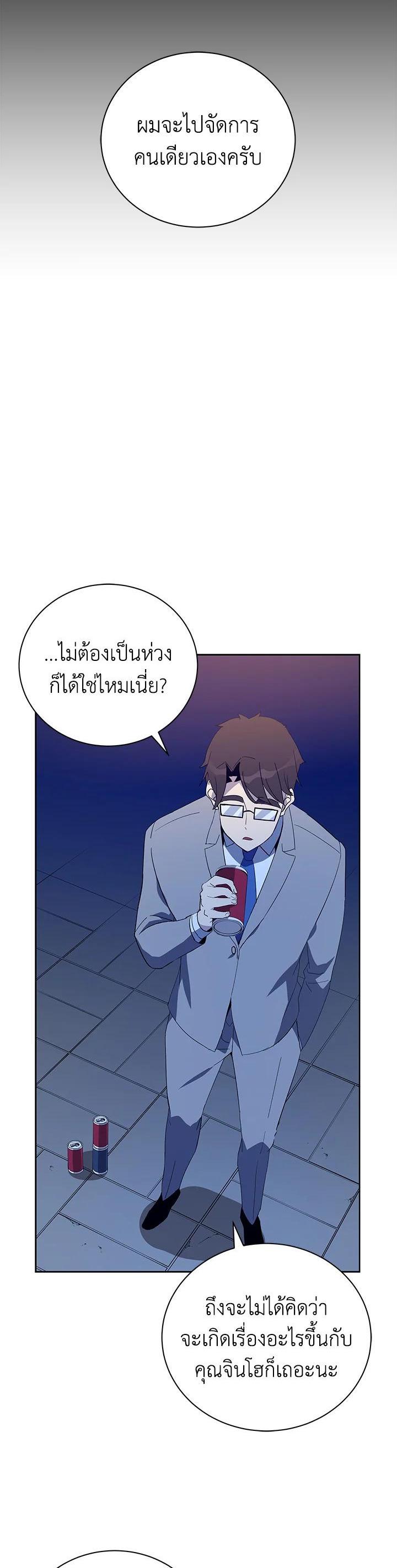 Manga-lc-com อ่านมังงะ อ่านการ์ตูน ออนไลน์ ฟรี The Descent of the Demonic Master ตอนที่ 1 2 3 4 5 6 7 8 9 10 11 12 13 14 ฟรี ไม่มีโฆษณา Manga-lc - อ่าน มังงะ อ่าน การ์ตูน ออนไลน์ อ่านมังงะ ฟรี