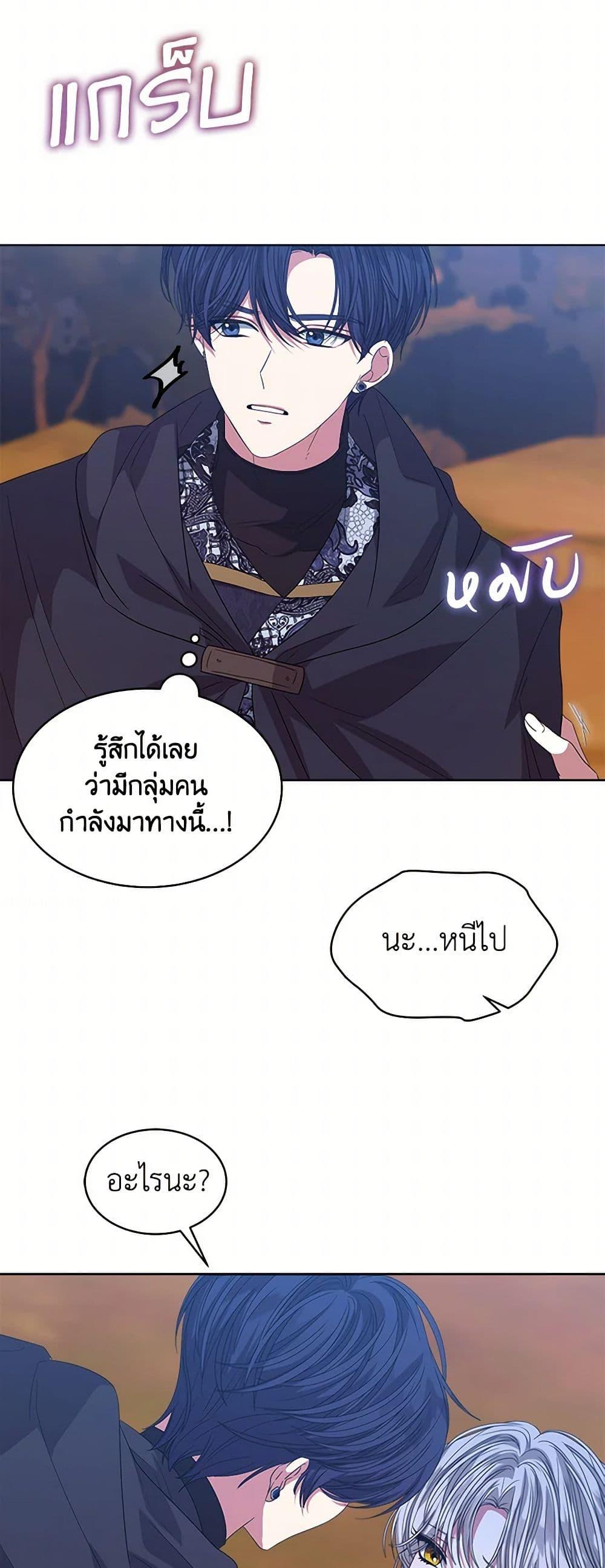 Manga-lc-com อ่านมังงะ อ่านการ์ตูน ออนไลน์ ฟรี I’m Tired of Novel Transmigration ตอนที่ 1 2 3 4 5 6 7 8 9 10 11 12 13 14 ฟรี ไม่มีโฆษณา Manga-lc - อ่าน มังงะ อ่าน การ์ตูน ออนไลน์ อ่านมังงะ ฟรี