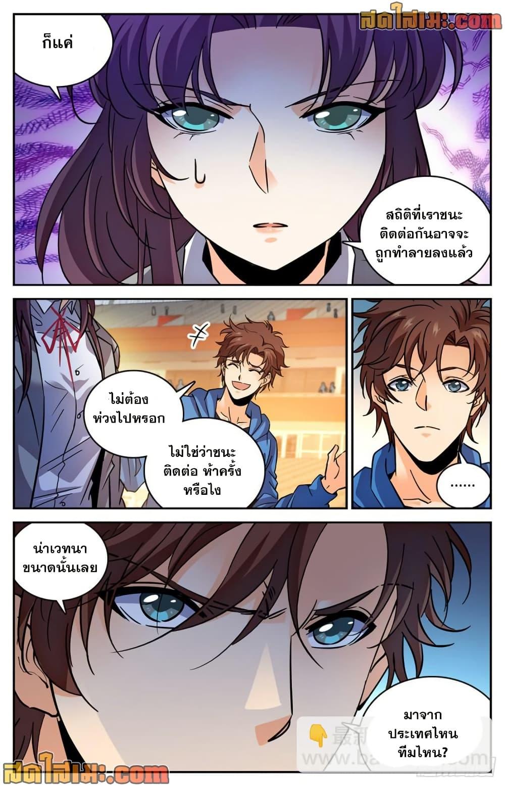 Manga-lc-com อ่านมังงะ อ่านการ์ตูน ออนไลน์ ฟรี Versatile Mage จอมเวทย์เต็มพิกัด ตอนที่ 1 2 3 4 5 6 7 8 9 10 11 12 13 14 ฟรี ไม่มีโฆษณา Manga-lc - อ่าน มังงะ อ่าน การ์ตูน ออนไลน์ อ่านมังงะ ฟรี