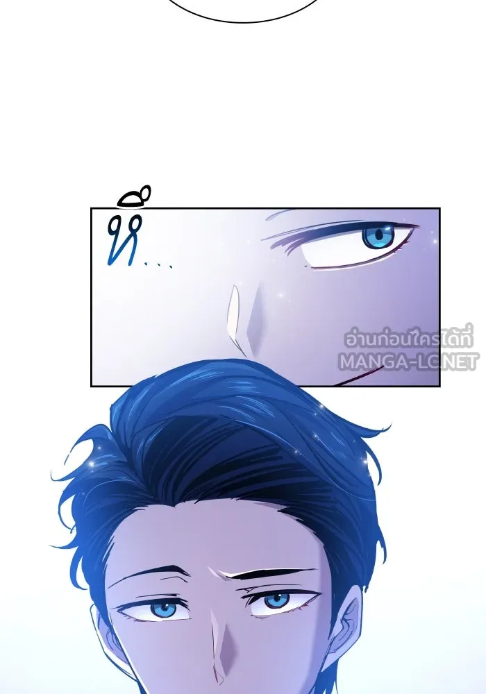 ฟิลเลียโรเซ่กับคำทำนายแห่งมงกุฎหนาม ตอนที่ 106 รูปที่ 27