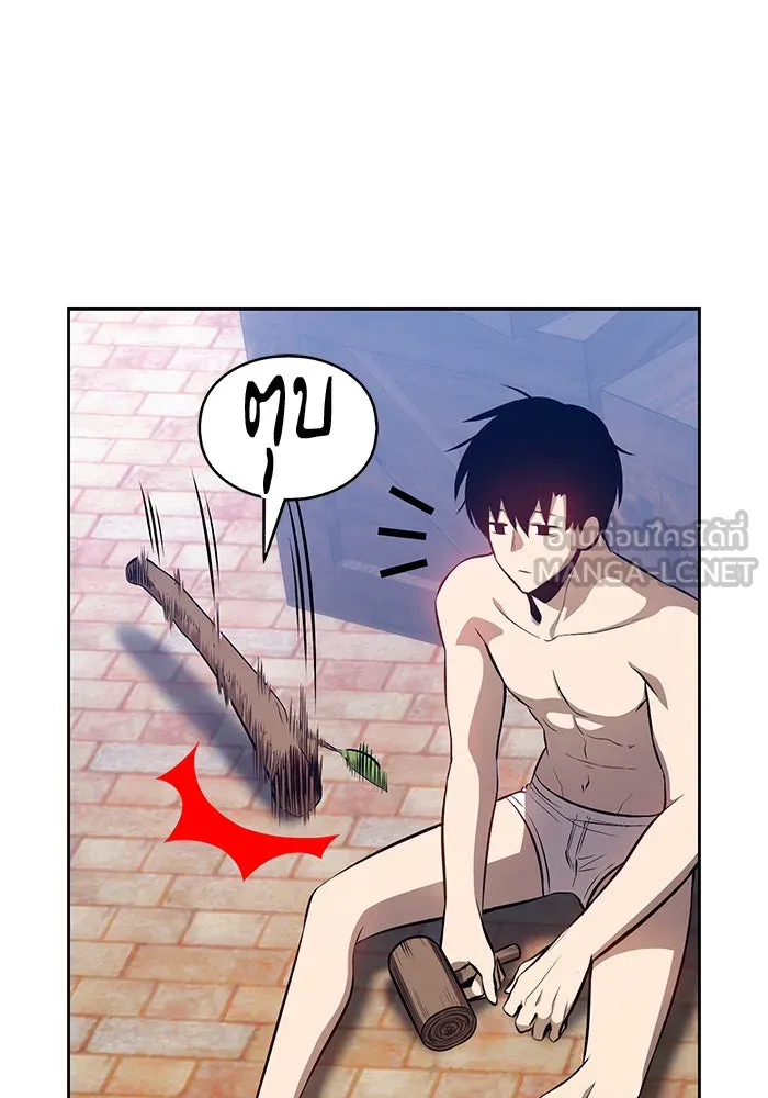 +99 ท่อนไม้พร้อมบวก ตอนที่ 1 รูปที่ 216