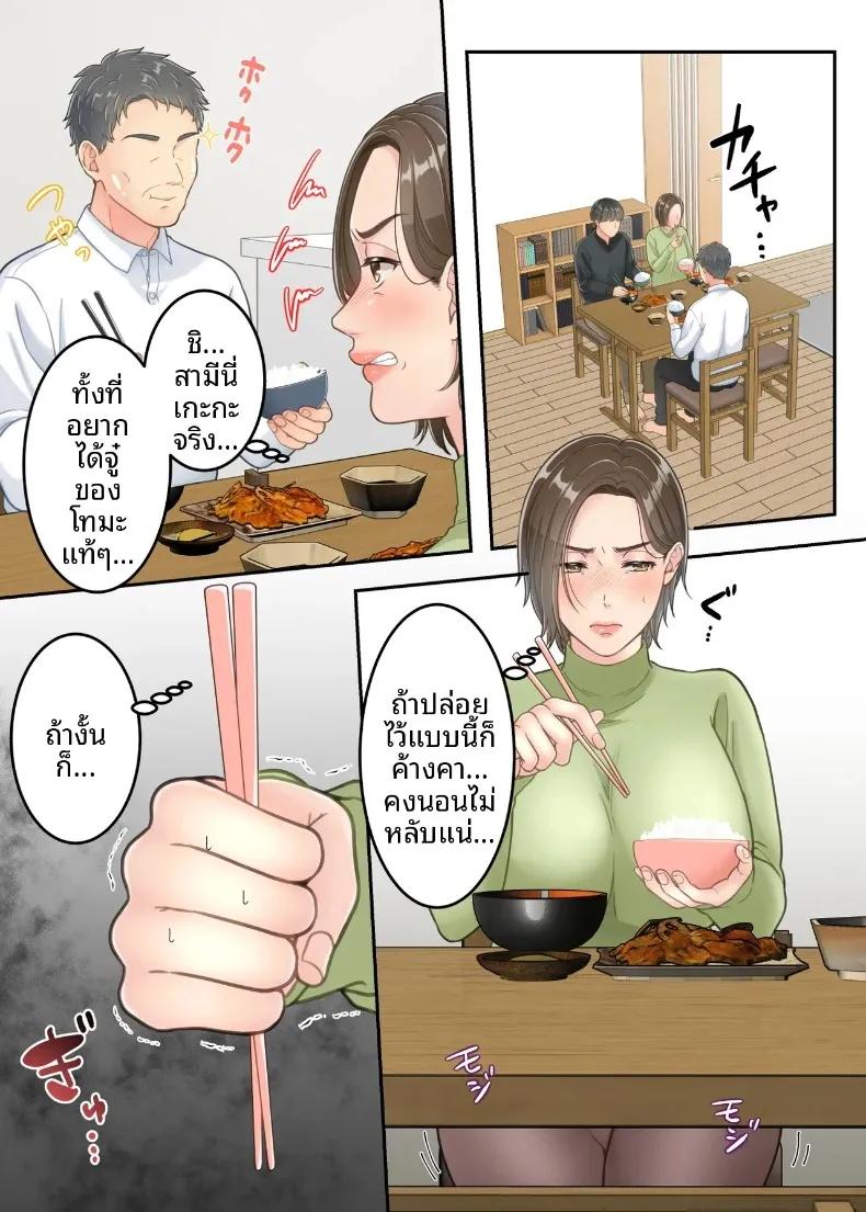 Doujin-Lc- อ่าน โดจิน มังฮวา เกาหลี ญี่ปุ่น จีน แปลไทย ลูกชายที่ลงโทษแม่เพราะเรื่องนอกใจ (Yuriko Club) ตอนที่ 1 2 3 4 5 6 7 8 9 10 11 12 13 14 ฟรี ไม่มีโฆษณา อ่าน โดจิน Manhwa เกาหลี ญี่ปุ่น จีน เรามีครบ คัดมาให้เน้นๆ โดจิน 18+ รับประกันความฟินโดย  Doujin Lc