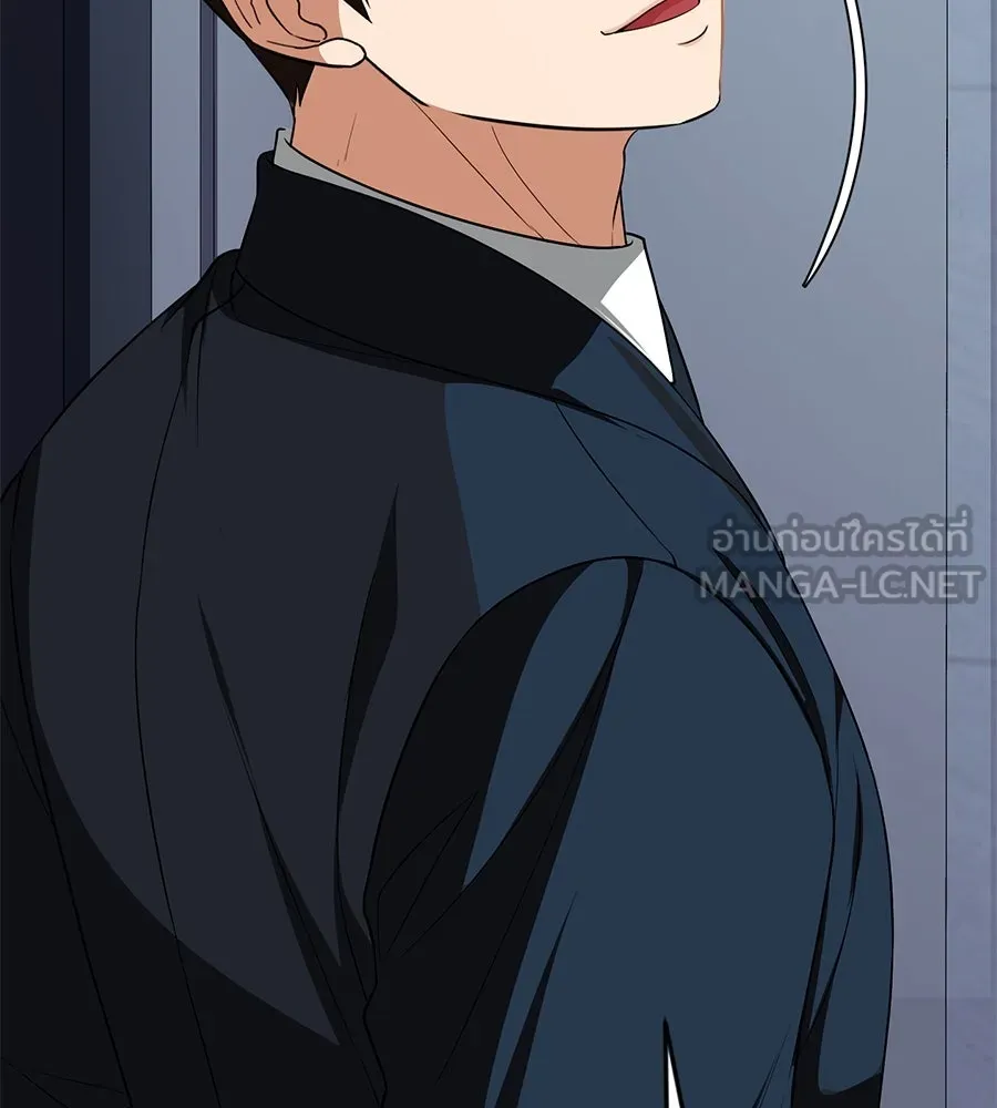 คอลเซ็นเตอร์เปลี่ยนชีวิต ตอนที่ 19 ตัดขาดทุน รูปที่ 150