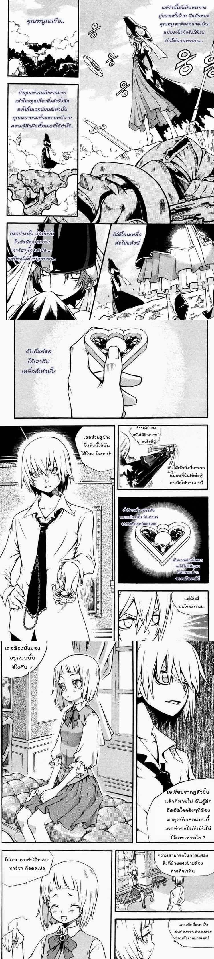 Manga-lc-com อ่านมังงะ อ่านการ์ตูน ออนไลน์ ฟรี WITCH HUNTER ตอนที่ 1 2 3 4 5 6 7 8 9 10 11 12 13 14 ฟรี ไม่มีโฆษณา Manga-lc - อ่าน มังงะ อ่าน การ์ตูน ออนไลน์ อ่านมังงะ ฟรี