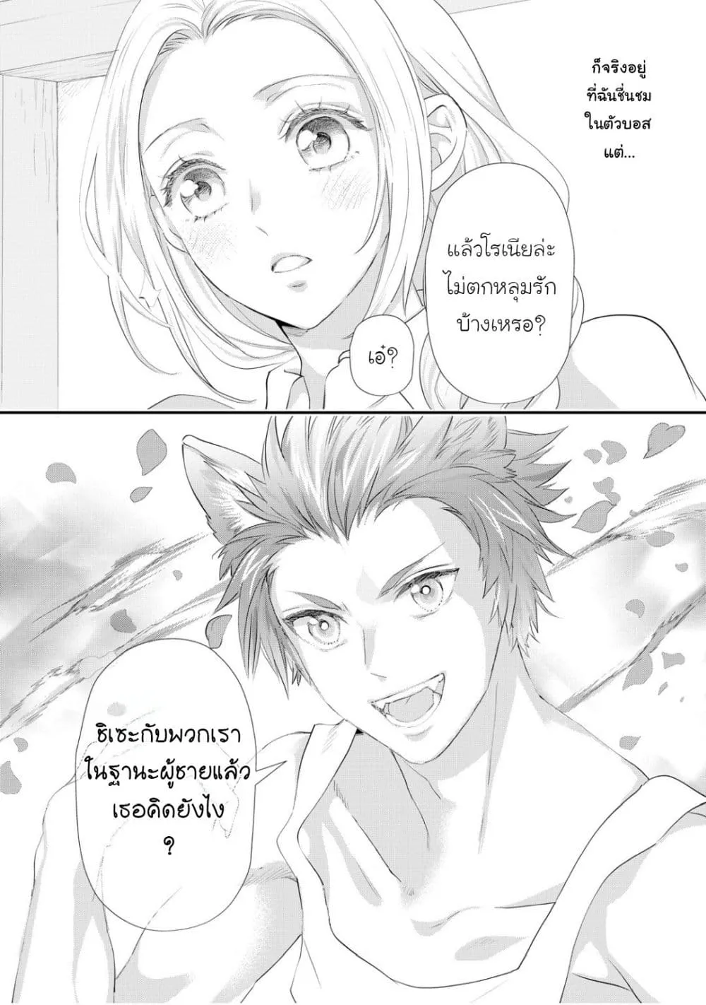 Manga-lc-com อ่านมังงะ อ่านการ์ตูน ออนไลน์ ฟรี Reijou wa Mattari wo Goshomou ตอนที่ 1 2 3 4 5 6 7 8 9 10 11 12 13 14 ฟรี ไม่มีโฆษณา Manga-lc - อ่าน มังงะ อ่าน การ์ตูน ออนไลน์ อ่านมังงะ ฟรี