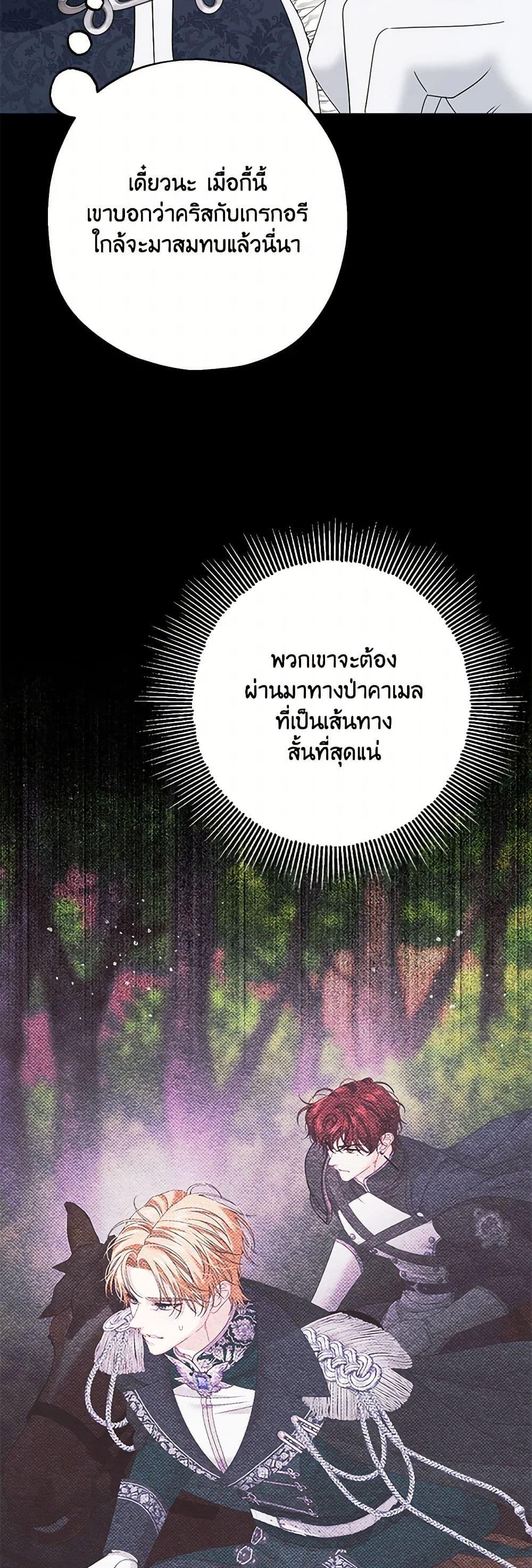 Manga-lc-com อ่านมังงะ อ่านการ์ตูน ออนไลน์ ฟรี Made Into the Main Character ตอนที่ 1 2 3 4 5 6 7 8 9 10 11 12 13 14 ฟรี ไม่มีโฆษณา Manga-lc - อ่าน มังงะ อ่าน การ์ตูน ออนไลน์ อ่านมังงะ ฟรี