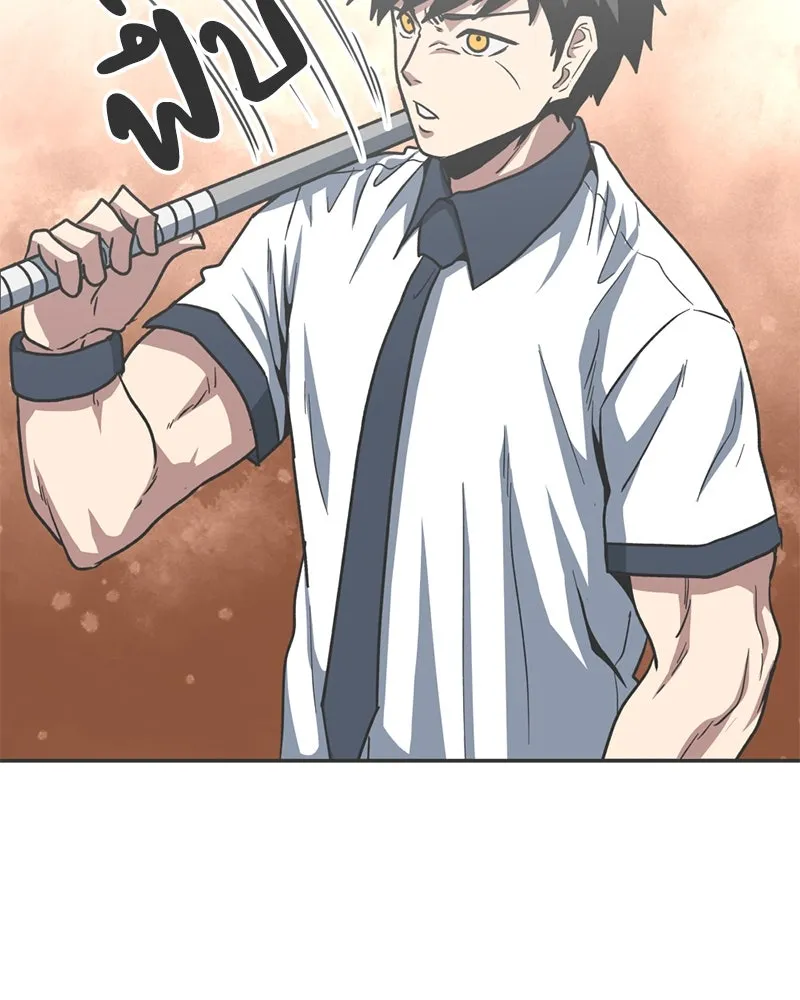 โรงเรียนสัตว์กินเนื้อ ตอนที่ 36 รูปที่ 4