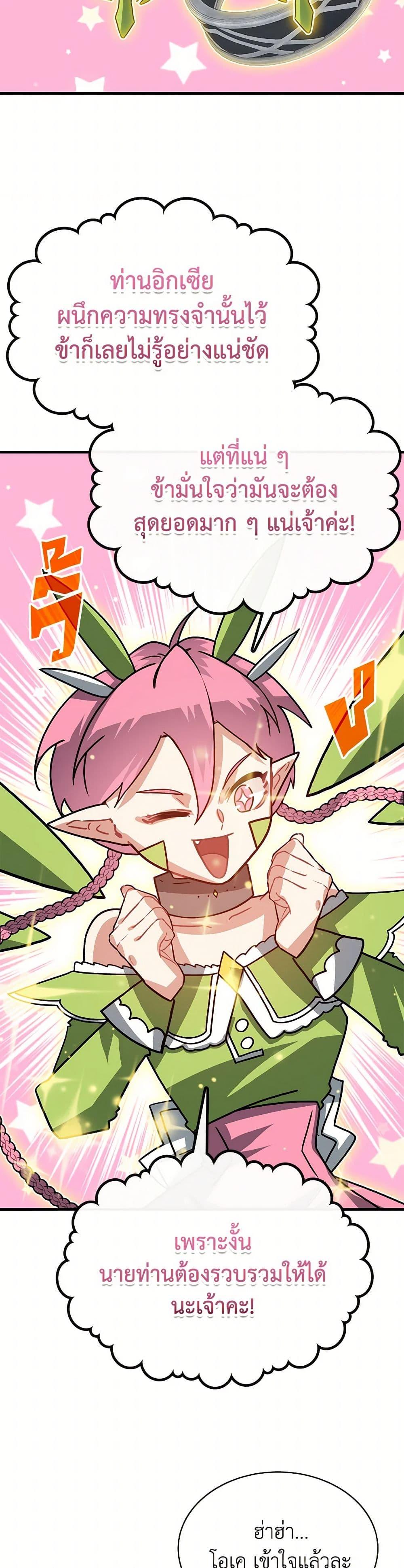 Manga-lc-com อ่านมังงะ อ่านการ์ตูน ออนไลน์ ฟรี SSS-Class Gacha Hunter ตอนที่ 1 2 3 4 5 6 7 8 9 10 11 12 13 14 ฟรี ไม่มีโฆษณา Manga-lc - อ่าน มังงะ อ่าน การ์ตูน ออนไลน์ อ่านมังงะ ฟรี