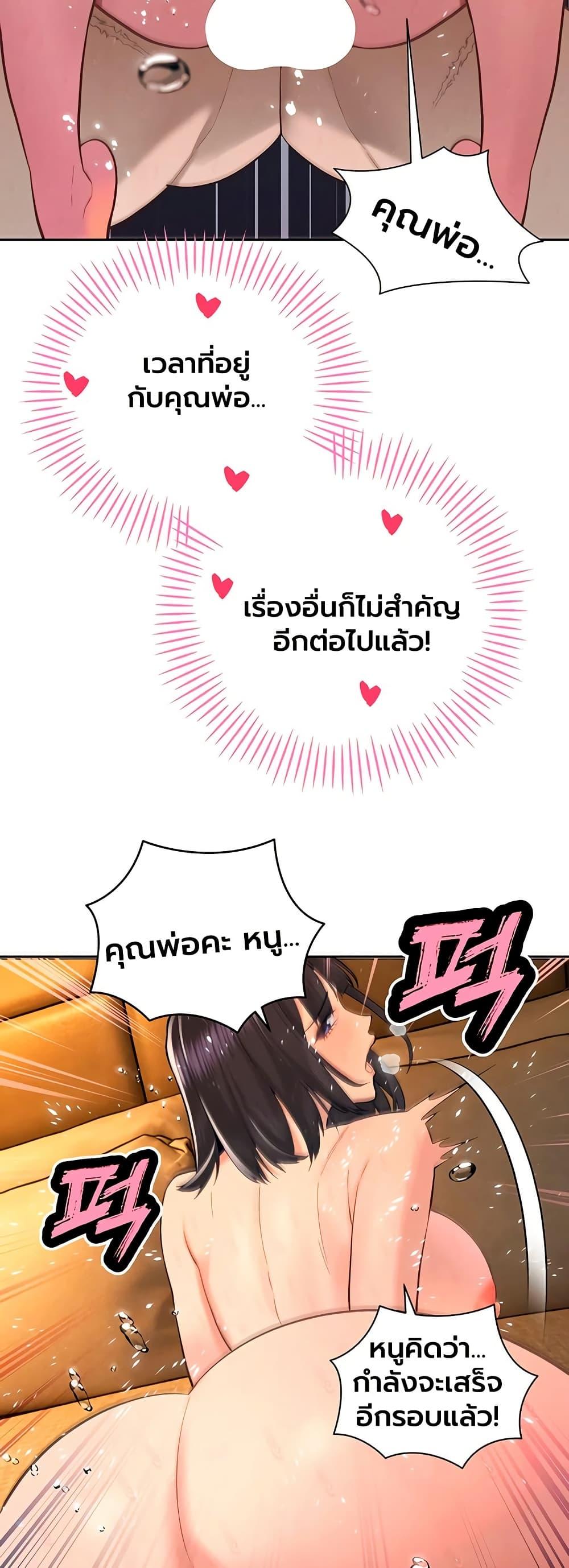 Doujin-Lc- อ่าน โดจิน มังฮวา เกาหลี ญี่ปุ่น จีน แปลไทย Father Is Eating ตอนที่ 1 2 3 4 5 6 7 8 9 10 11 12 13 14 ฟรี ไม่มีโฆษณา อ่าน โดจิน Manhwa เกาหลี ญี่ปุ่น จีน เรามีครบ คัดมาให้เน้นๆ โดจิน 18+ รับประกันความฟินโดย  Doujin Lc