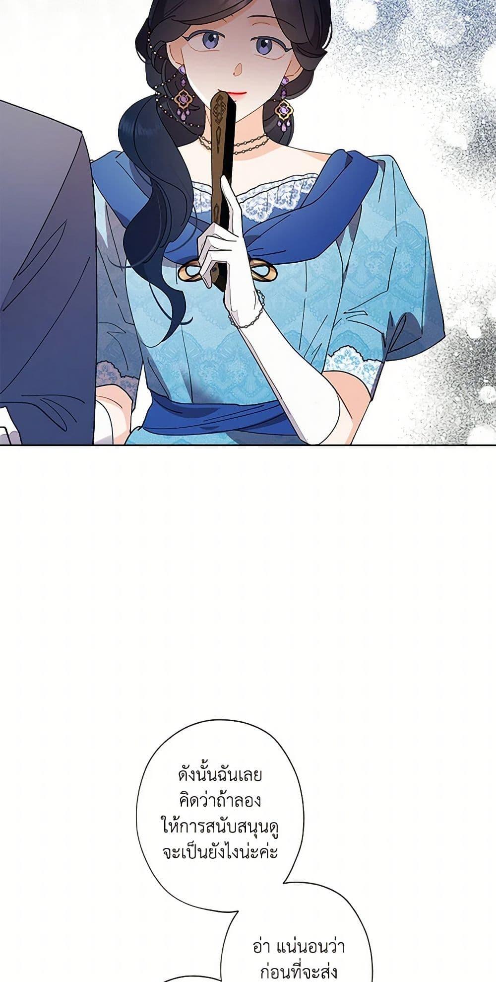 Manga-lc-com อ่านมังงะ อ่านการ์ตูน ออนไลน์ ฟรี I Raised Cinderella Preciously ตอนที่ 1 2 3 4 5 6 7 8 9 10 11 12 13 14 ฟรี ไม่มีโฆษณา Manga-lc - อ่าน มังงะ อ่าน การ์ตูน ออนไลน์ อ่านมังงะ ฟรี