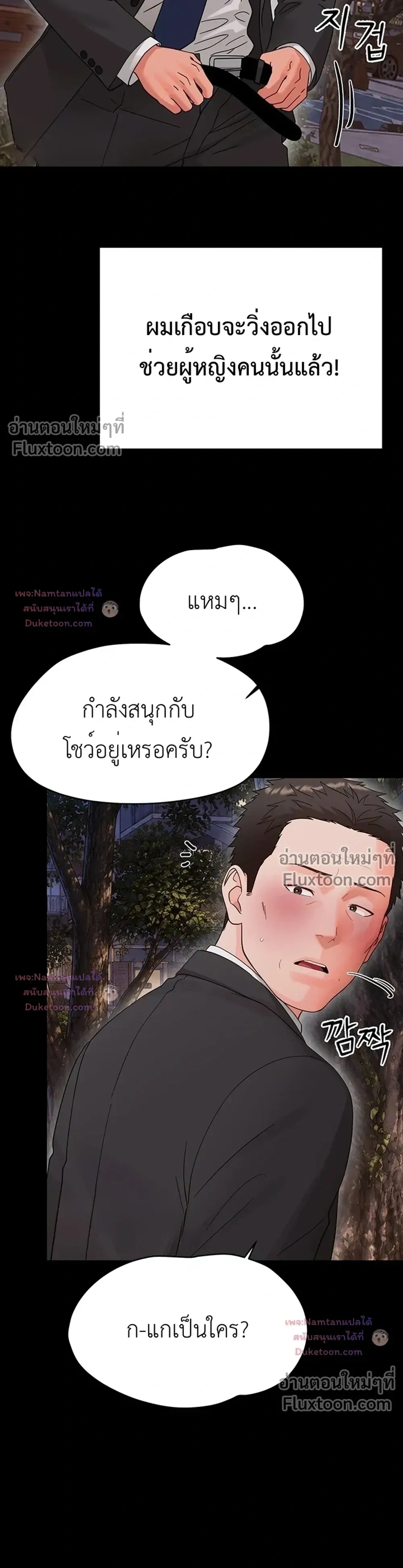 Doujin-Lc- อ่าน โดจิน มังฮวา เกาหลี ญี่ปุ่น จีน แปลไทย Small Beast ไอ้เด็กนี่มันร้ายยยย ตอนที่ 1 2 3 4 5 6 7 8 9 10 11 12 13 14 ฟรี ไม่มีโฆษณา อ่าน โดจิน Manhwa เกาหลี ญี่ปุ่น จีน เรามีครบ คัดมาให้เน้นๆ โดจิน 18+ รับประกันความฟินโดย  Doujin Lc