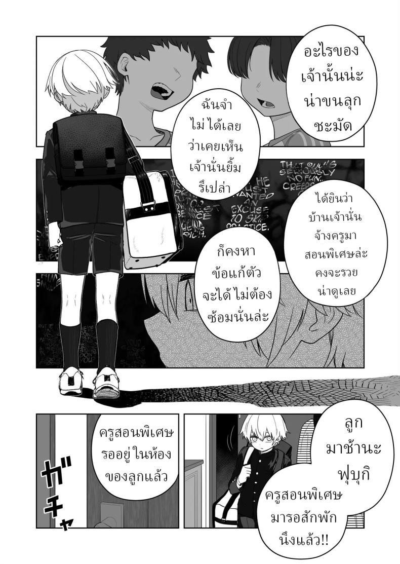Doujin-Lc- อ่าน โดจิน มังฮวา เกาหลี ญี่ปุ่น จีน แปลไทย ครูสอนพิเศษมืดหม่น [Ahoge Kinoko] Downer Keteikyoushi no Onee-san - downer tutor sister Languid Lady Tutor ตอนที่ 1 2 3 4 5 6 7 8 9 10 11 12 13 14 ฟรี ไม่มีโฆษณา อ่าน โดจิน Manhwa เกาหลี ญี่ปุ่น จีน เรามีครบ คัดมาให้เน้นๆ โดจิน 18+ รับประกันความฟินโดย  Doujin Lc