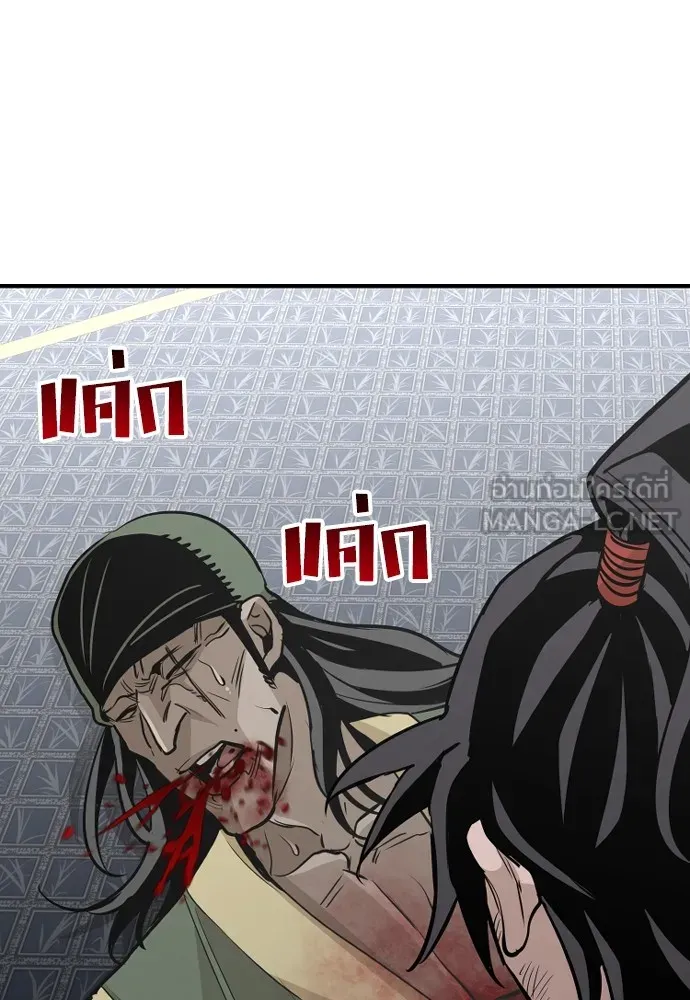 เส้นทางสู่เทพมาร ตอนที่ 18 รูปที่ 132