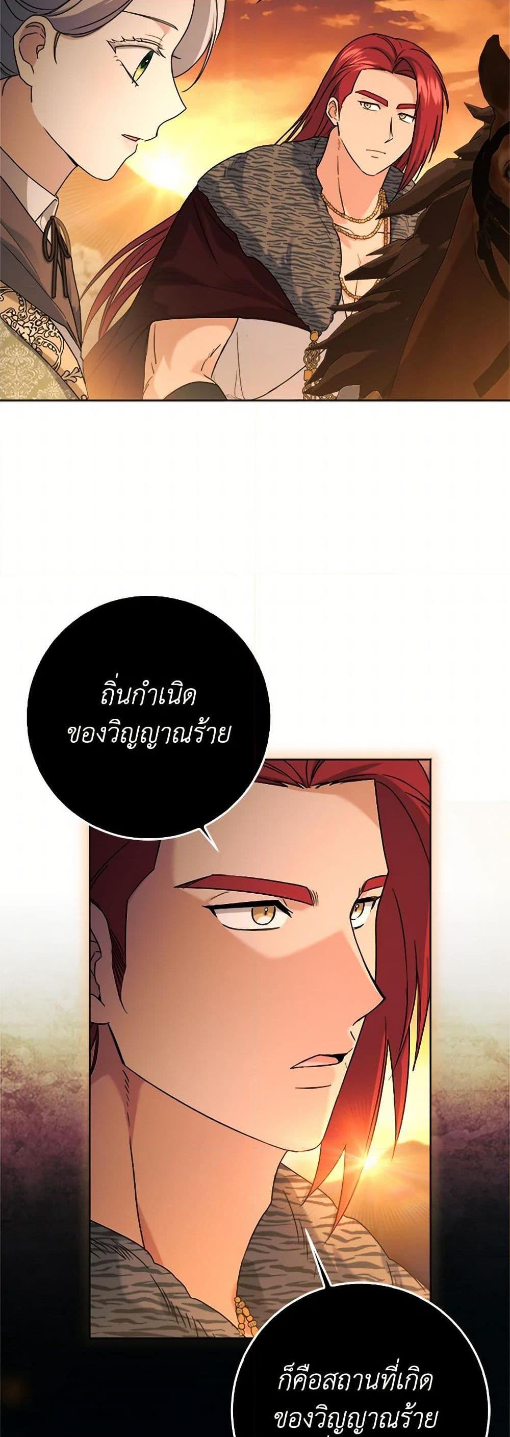 Manga-lc-com อ่านมังงะ อ่านการ์ตูน ออนไลน์ ฟรี I Went On Strike Because It Was A Time Limit ตอนที่ 1 2 3 4 5 6 7 8 9 10 11 12 13 14 ฟรี ไม่มีโฆษณา Manga-lc - อ่าน มังงะ อ่าน การ์ตูน ออนไลน์ อ่านมังงะ ฟรี