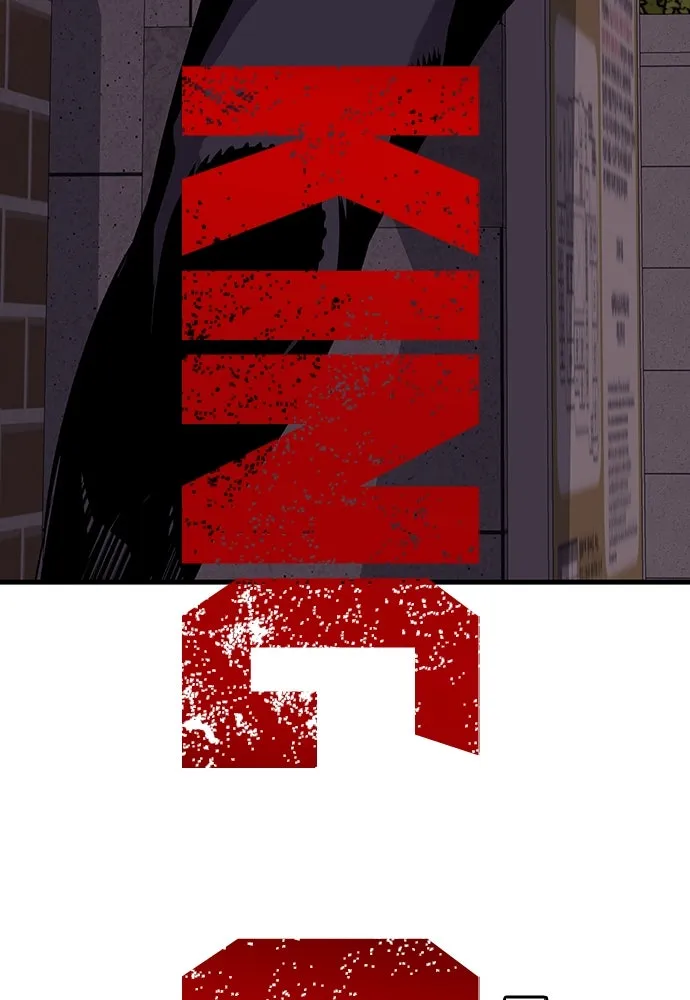 King Game ตอนที่ 12 ถ้าโดนตัดหน้าละก็... รู้ใช่ไหม รูปที่ 25