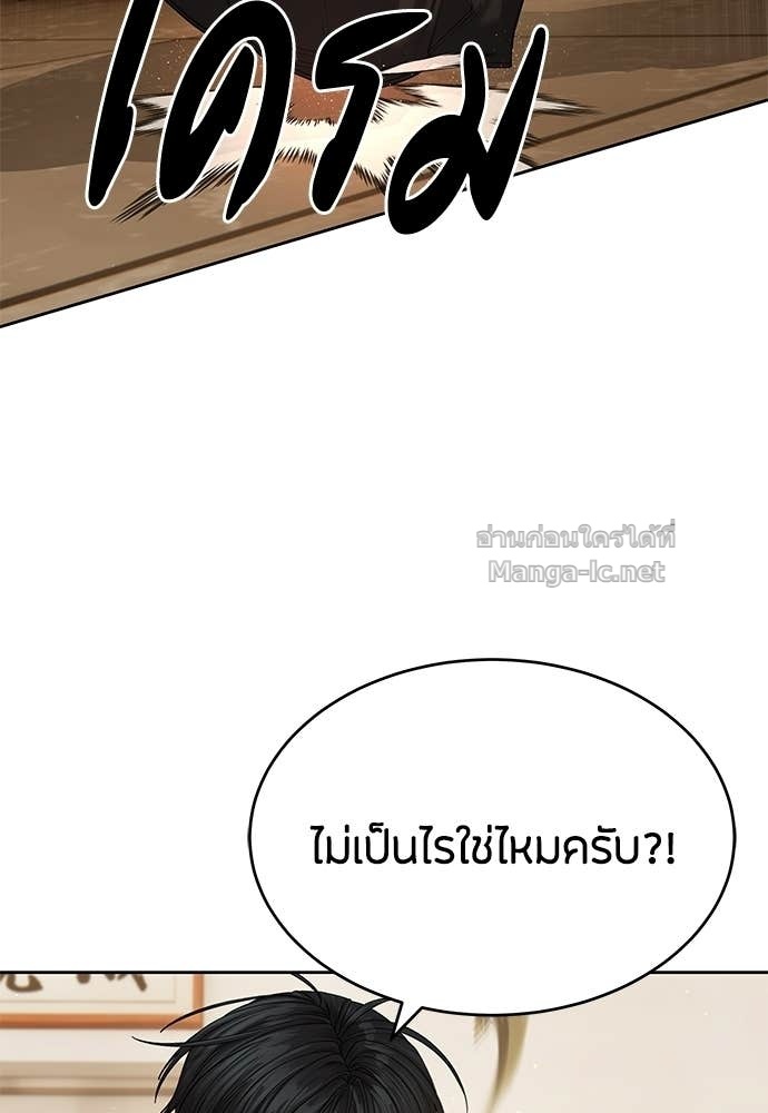Doujin-Lc- อ่าน โดจิน มังฮวา เกาหลี ญี่ปุ่น จีน แปลไทย ข้าราชการพิเศษ ตอนที่ 1 2 3 4 5 6 7 8 9 10 11 12 13 14 ฟรี ไม่มีโฆษณา อ่าน โดจิน Manhwa เกาหลี ญี่ปุ่น จีน เรามีครบ คัดมาให้เน้นๆ โดจิน 18+ รับประกันความฟินโดย Doujin Lc