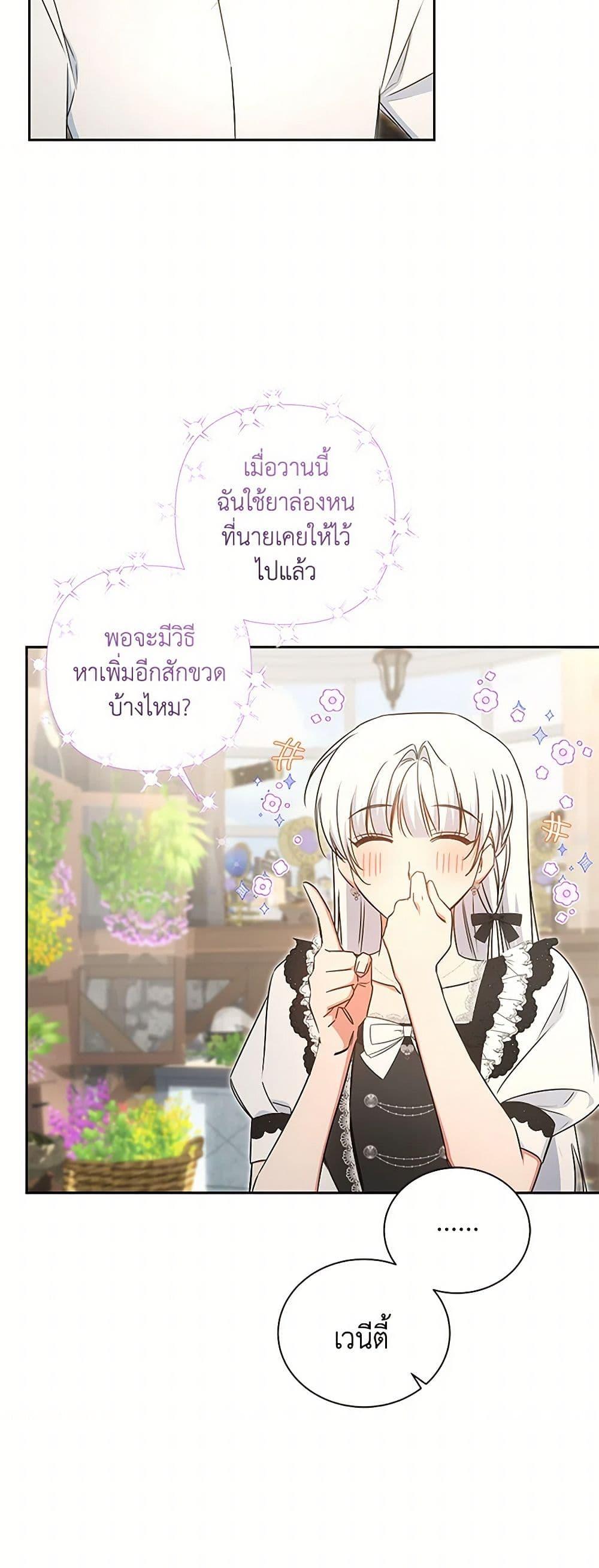 Manga-lc-com อ่านมังงะ อ่านการ์ตูน ออนไลน์ ฟรี I’ll Change My Fate To Be Executed ตอนที่ 1 2 3 4 5 6 7 8 9 10 11 12 13 14 ฟรี ไม่มีโฆษณา Manga-lc - อ่าน มังงะ อ่าน การ์ตูน ออนไลน์ อ่านมังงะ ฟรี