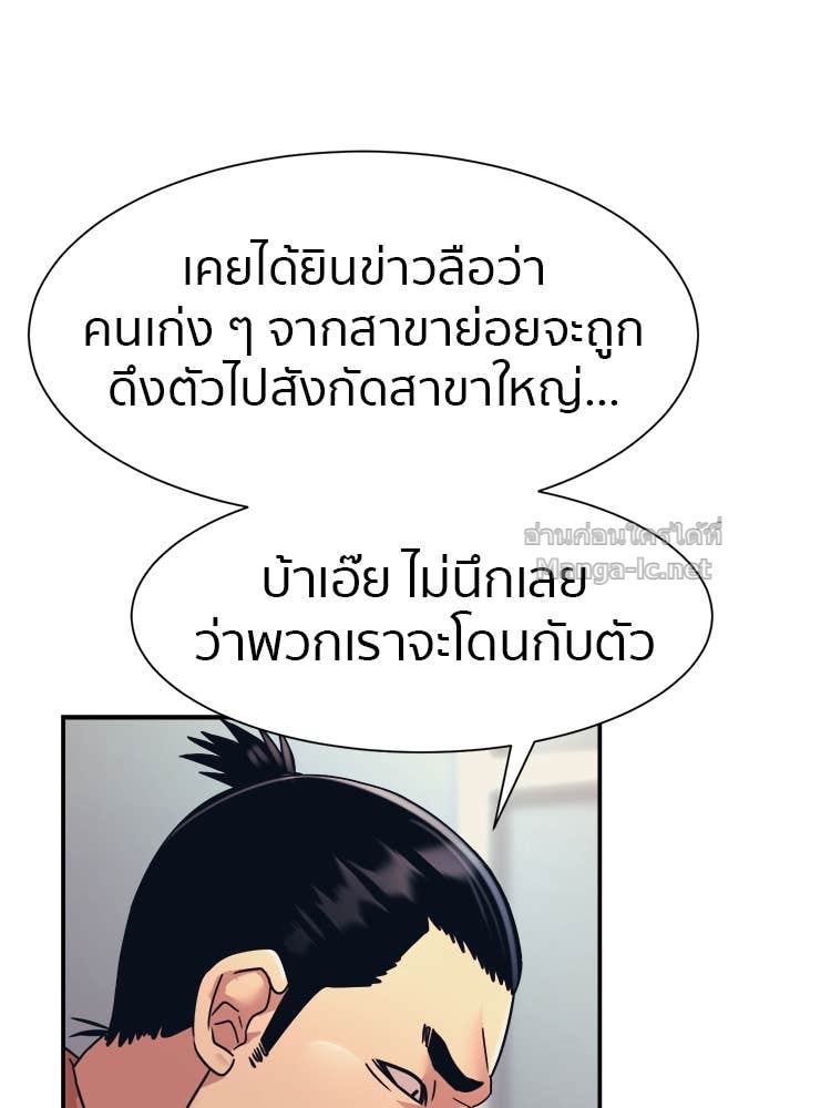 Doujin-Lc- อ่าน โดจิน มังฮวา เกาหลี ญี่ปุ่น จีน แปลไทย โคตรแกร่ง ตอนที่ 1 2 3 4 5 6 7 8 9 10 11 12 13 14 ฟรี ไม่มีโฆษณา อ่าน โดจิน Manhwa เกาหลี ญี่ปุ่น จีน เรามีครบ คัดมาให้เน้นๆ โดจิน 18+ รับประกันความฟินโดย Doujin Lc