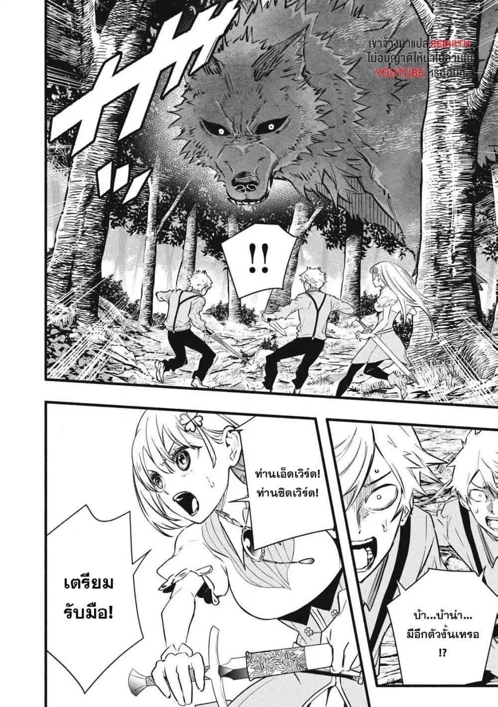 Manga-lc-com อ่านมังงะ อ่านการ์ตูน ออนไลน์ ฟรี Geemu Chuuban de Shinu Akuyaku Kizoku ni Tensei Shita node, Hazure Skill TAME wo Kushi Shite Saikyou wo Mezashite Mita ตอนที่ 1 2 3 4 5 6 7 8 9 10 11 12 13 14 ฟรี ไม่มีโฆษณา Manga-lc - อ่าน มังงะ อ่าน การ์ตูน ออนไลน์ อ่านมังงะ ฟรี