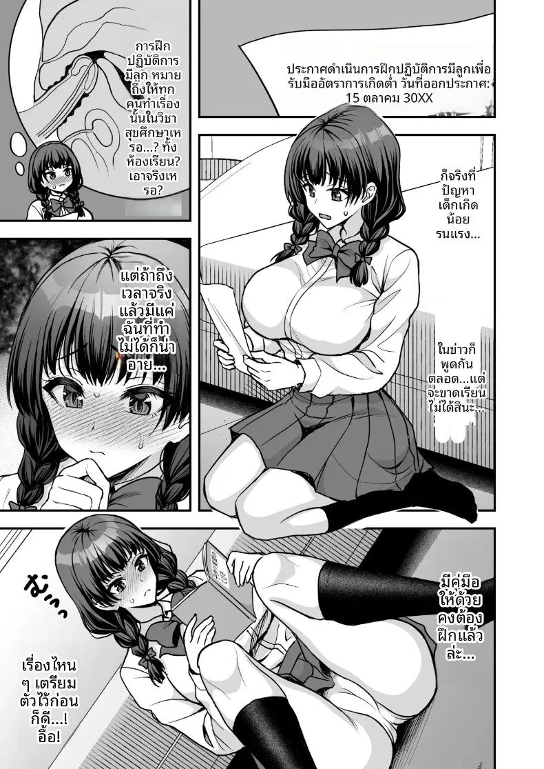Doujin-Lc- อ่าน โดจิน มังฮวา เกาหลี ญี่ปุ่น จีน แปลไทย เเก้ปัญหาอัตราการเกิด (Son Yohsyu) ตอนที่ 1 2 3 4 5 6 7 8 9 10 11 12 13 14 ฟรี ไม่มีโฆษณา อ่าน โดจิน Manhwa เกาหลี ญี่ปุ่น จีน เรามีครบ คัดมาให้เน้นๆ โดจิน 18+ รับประกันความฟินโดย  Doujin Lc