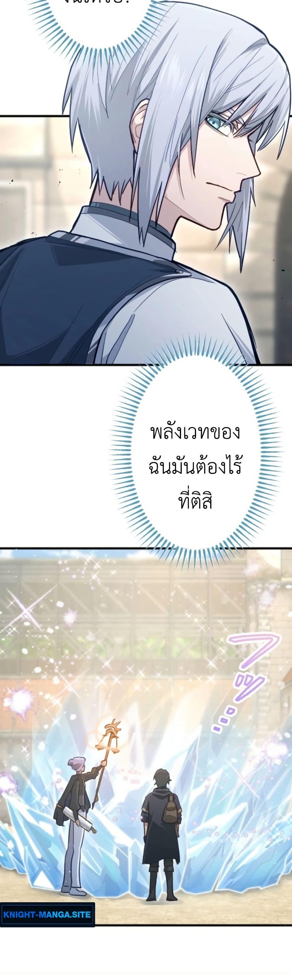 Manga-lc-com อ่านมังงะ อ่านการ์ตูน ออนไลน์ ฟรี The Magic Theory of the Regressed Sword Saint ตอนที่ 1 2 3 4 5 6 7 8 9 10 11 12 13 14 ฟรี ไม่มีโฆษณา Manga-lc - อ่าน มังงะ อ่าน การ์ตูน ออนไลน์ อ่านมังงะ ฟรี