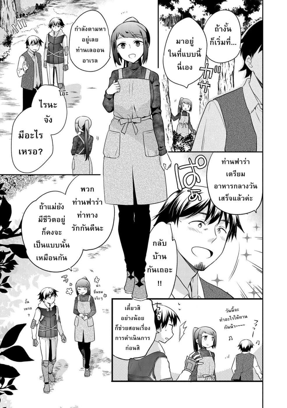 Manga-lc-com อ่านมังงะ อ่านการ์ตูน ออนไลน์ ฟรี Mushoku No Eiyuu Betsu Ni Skill Nanka Iranakatta Ndaga ตอนที่ 1 2 3 4 5 6 7 8 9 10 11 12 13 14 ฟรี ไม่มีโฆษณา Manga-lc - อ่าน มังงะ อ่าน การ์ตูน ออนไลน์ อ่านมังงะ ฟรี