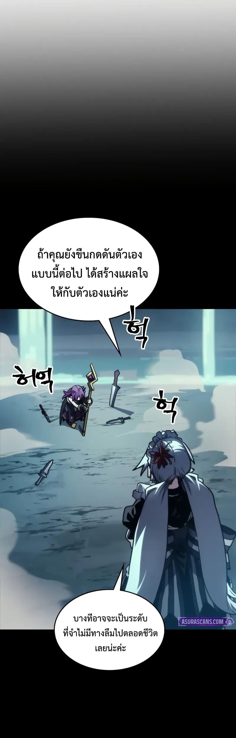 Manga-lc-com อ่านมังงะ อ่านการ์ตูน ออนไลน์ ฟรี Mr Devourer, Please Act Like a Final Boss ตอนที่ 1 2 3 4 5 6 7 8 9 10 11 12 13 14 ฟรี ไม่มีโฆษณา Manga-lc - อ่าน มังงะ อ่าน การ์ตูน ออนไลน์ อ่านมังงะ ฟรี