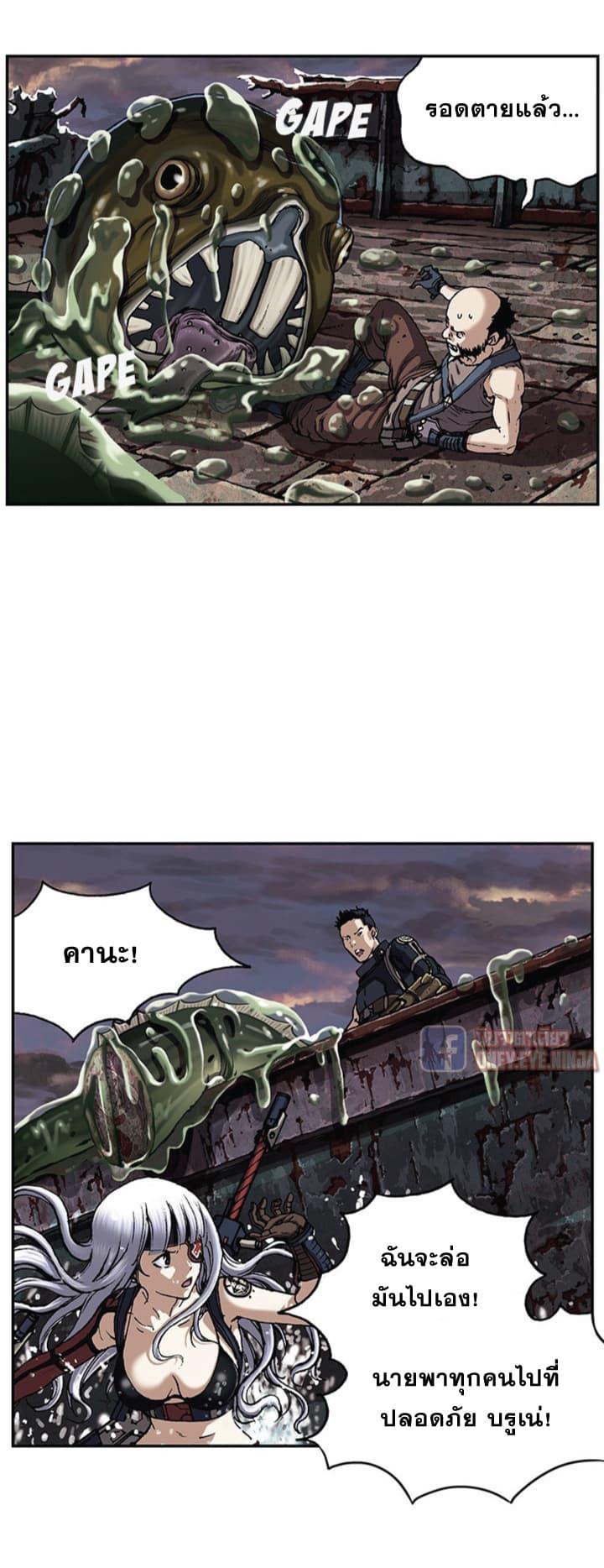 Manga-lc-com อ่านมังงะ อ่านการ์ตูน ออนไลน์ ฟรี Leviathan เลวีอาธาน อสูรกายใต้สมุทร ตอนที่ 1 2 3 4 5 6 7 8 9 10 11 12 13 14 ฟรี ไม่มีโฆษณา Manga-lc - อ่าน มังงะ อ่าน การ์ตูน ออนไลน์ อ่านมังงะ ฟรี