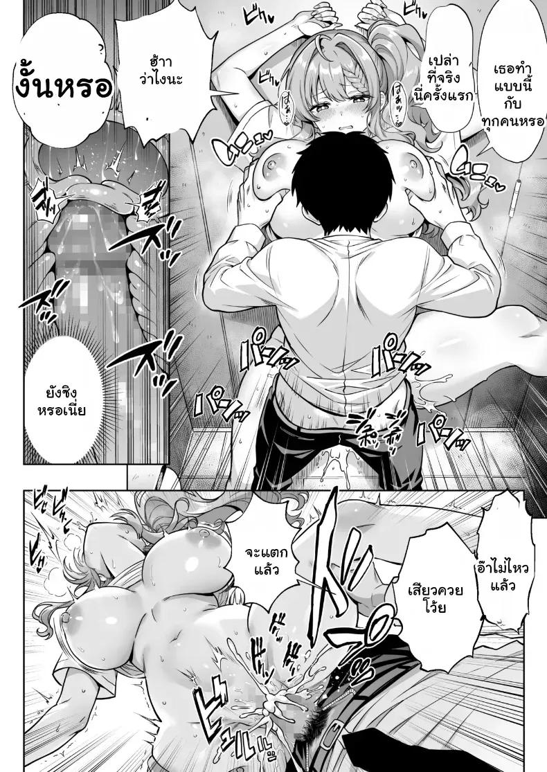Doujin-Lc- อ่าน โดจิน มังฮวา เกาหลี ญี่ปุ่น จีน แปลไทย ชีวิตดีๆ เมื่อแอปบันดาลความหื่นเสิร์ฟเสียวคาเตียง ตอนที่ 1 2 3 4 5 6 7 8 9 10 11 12 13 14 ฟรี ไม่มีโฆษณา อ่าน โดจิน Manhwa เกาหลี ญี่ปุ่น จีน เรามีครบ คัดมาให้เน้นๆ โดจิน 18+ รับประกันความฟินโดย  Doujin Lc