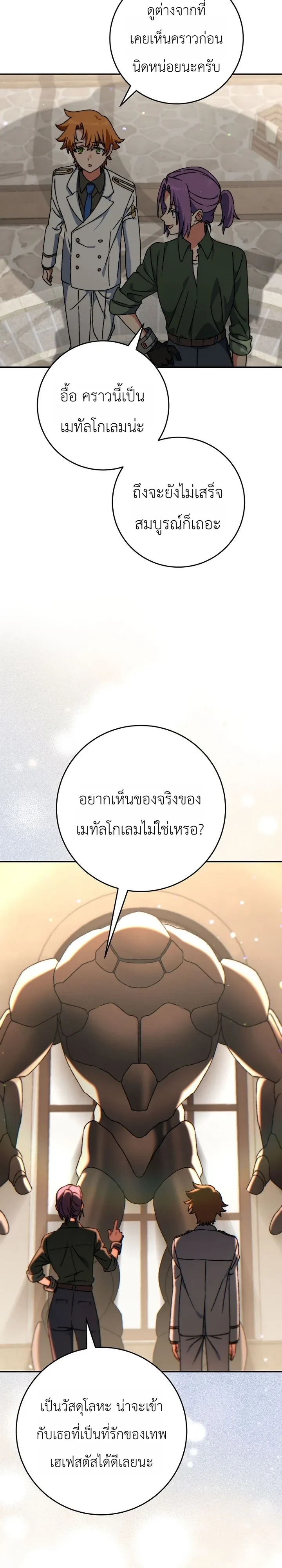 Manga-lc-com อ่านมังงะ อ่านการ์ตูน ออนไลน์ ฟรี The Academy’s Weapon Replicator นักจำลองอาวุธแห่งสถาบั ตอนที่ 1 2 3 4 5 6 7 8 9 10 11 12 13 14 ฟรี ไม่มีโฆษณา Manga-lc - อ่าน มังงะ อ่าน การ์ตูน ออนไลน์ อ่านมังงะ ฟรี