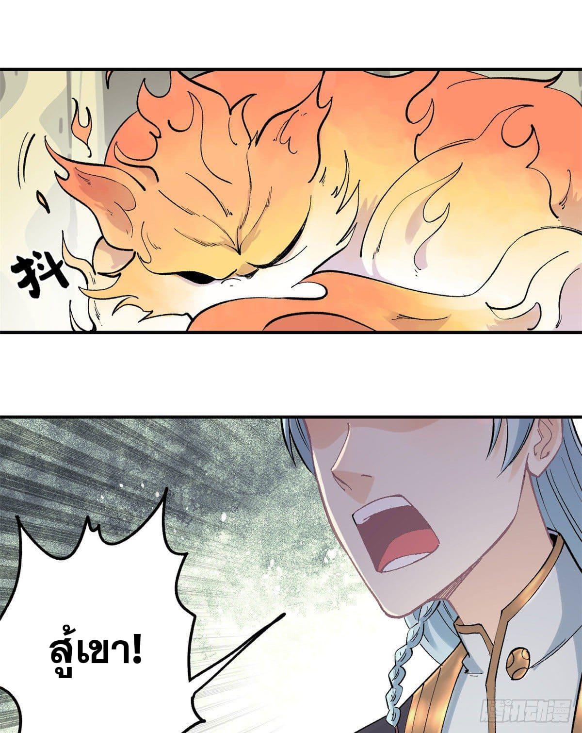 Manga-lc-com อ่านมังงะ อ่านการ์ตูน ออนไลน์ ฟรี All Hail the Sect Leader ตอนที่ 1 2 3 4 5 6 7 8 9 10 11 12 13 14 ฟรี ไม่มีโฆษณา Manga-lc - อ่าน มังงะ อ่าน การ์ตูน ออนไลน์ อ่านมังงะ ฟรี