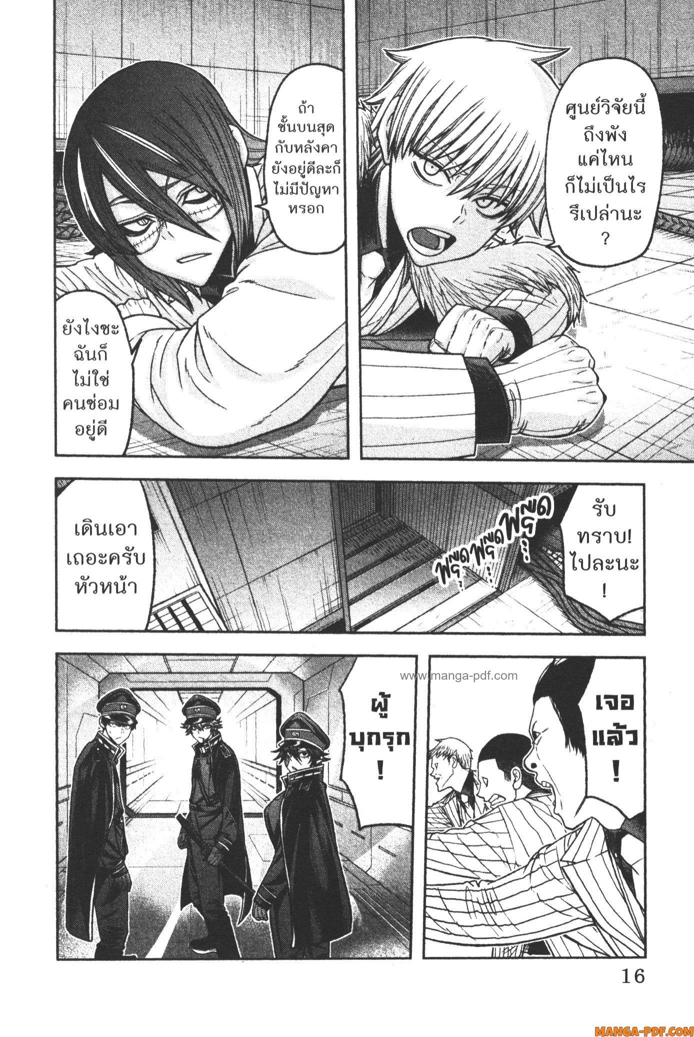 Manga-lc-com อ่านมังงะ อ่านการ์ตูน ออนไลน์ ฟรี Tougen Anki สงครามเลือดอสูร ตอนที่ 1 2 3 4 5 6 7 8 9 10 11 12 13 14 ฟรี ไม่มีโฆษณา Manga-lc - อ่าน มังงะ อ่าน การ์ตูน ออนไลน์ อ่านมังงะ ฟรี