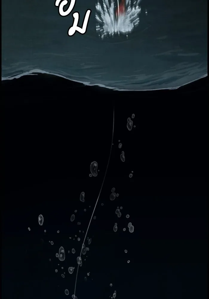 ตกศพสยอง ตอนที่ บทนำ รูปที่ 17