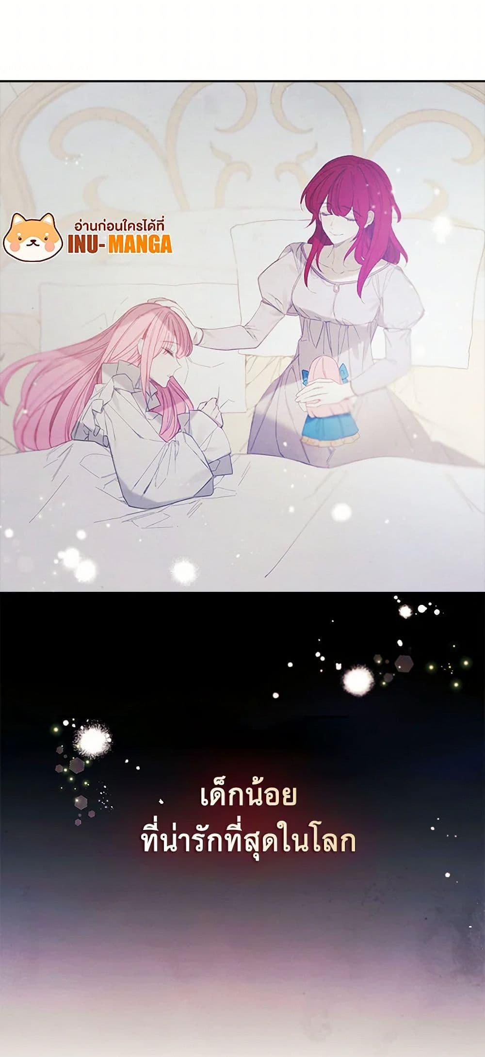 Manga-lc-com อ่านมังงะ อ่านการ์ตูน ออนไลน์ ฟรี The Princess’s Doll Shop ตอนที่ 1 2 3 4 5 6 7 8 9 10 11 12 13 14 ฟรี ไม่มีโฆษณา Manga-lc - อ่าน มังงะ อ่าน การ์ตูน ออนไลน์ อ่านมังงะ ฟรี