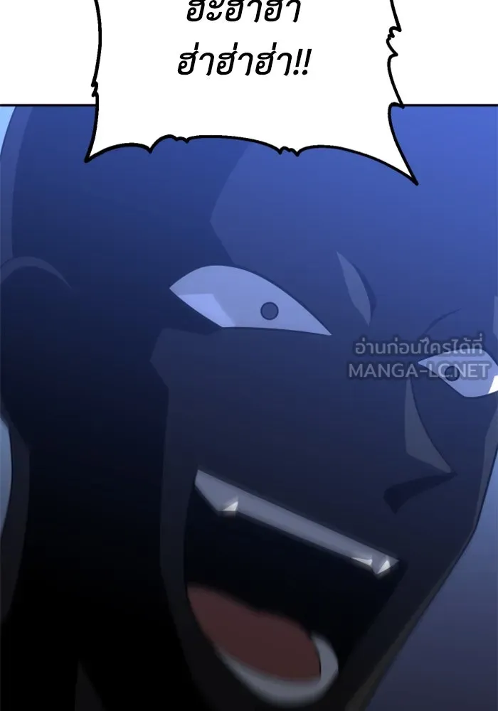 อดีตบอสหอคอย ตอนที่ 76 รูปที่ 6
