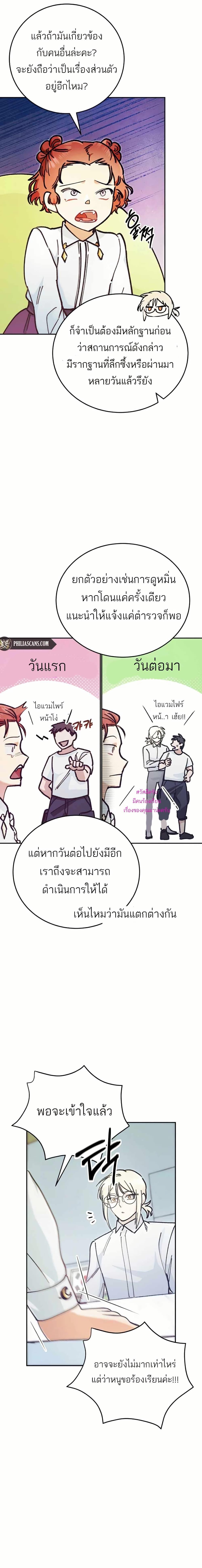 Manga-lc-com อ่านมังงะ อ่านการ์ตูน ออนไลน์ ฟรี I Became a Civil Servant in a Magical World ตอนที่ 1 2 3 4 5 6 7 8 9 10 11 12 13 14 ฟรี ไม่มีโฆษณา Manga-lc - อ่าน มังงะ อ่าน การ์ตูน ออนไลน์ อ่านมังงะ ฟรี