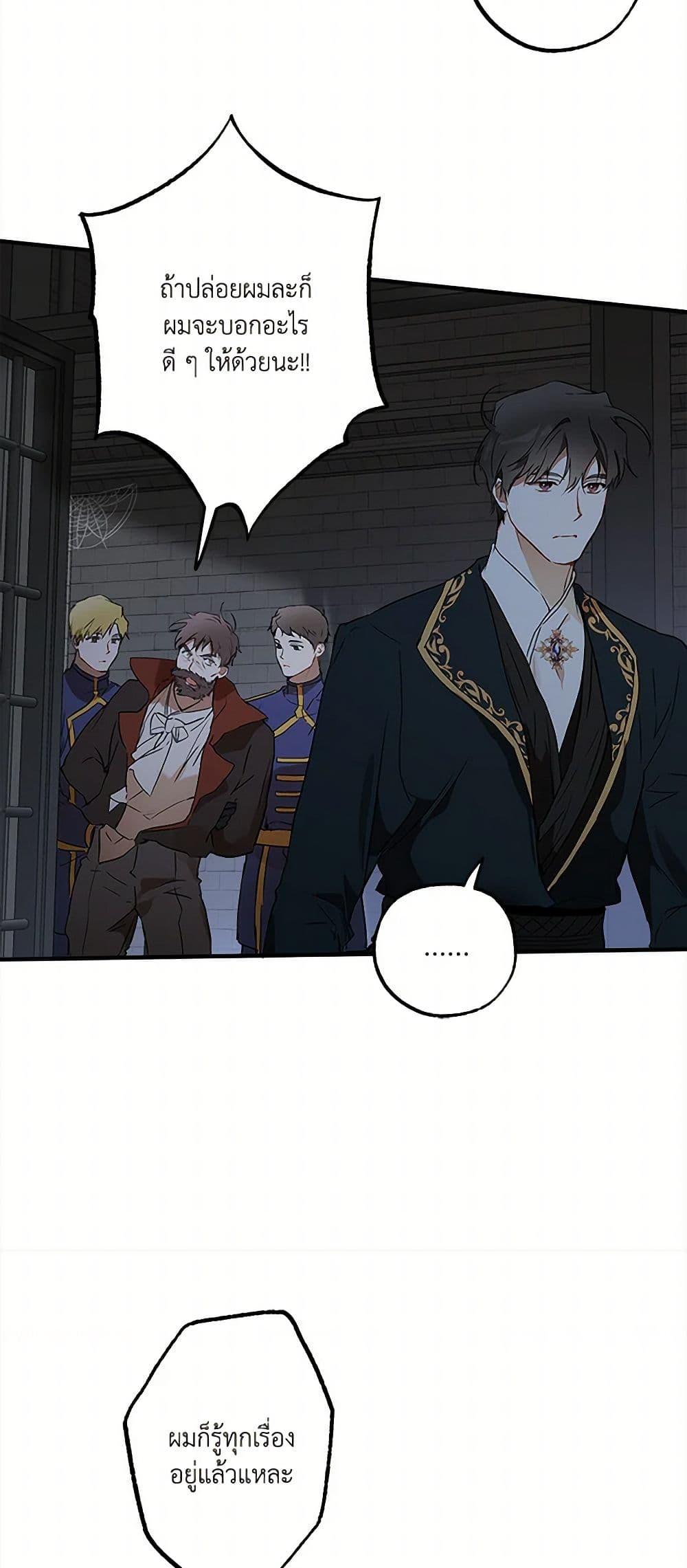 Manga-lc-com อ่านมังงะ อ่านการ์ตูน ออนไลน์ ฟรี It Was All a Mistake ตอนที่ 1 2 3 4 5 6 7 8 9 10 11 12 13 14 ฟรี ไม่มีโฆษณา Manga-lc - อ่าน มังงะ อ่าน การ์ตูน ออนไลน์ อ่านมังงะ ฟรี