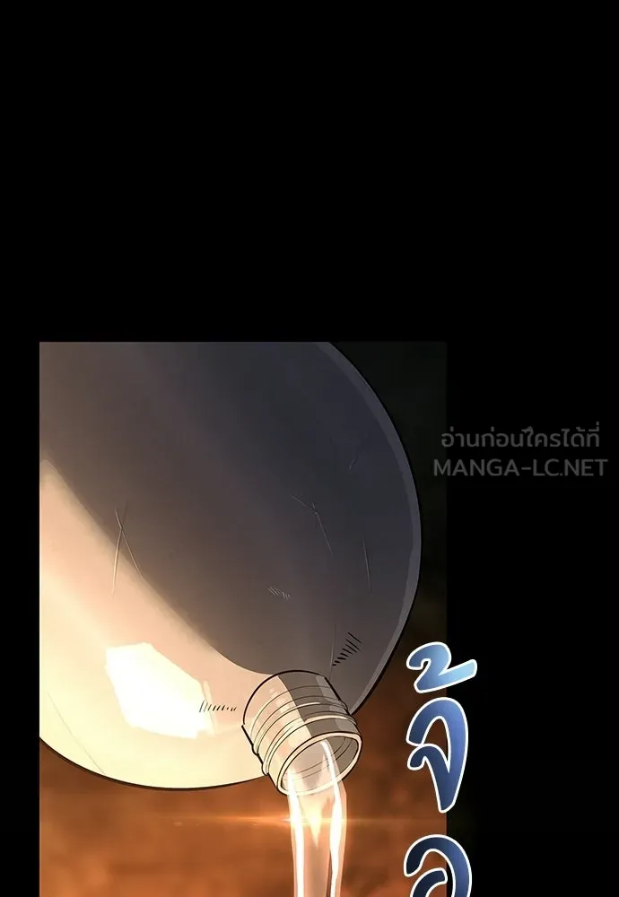 ชีวิตฮีลใจนายฮันเตอร์คลาส S ตอนที่ 24 รูปที่ 39