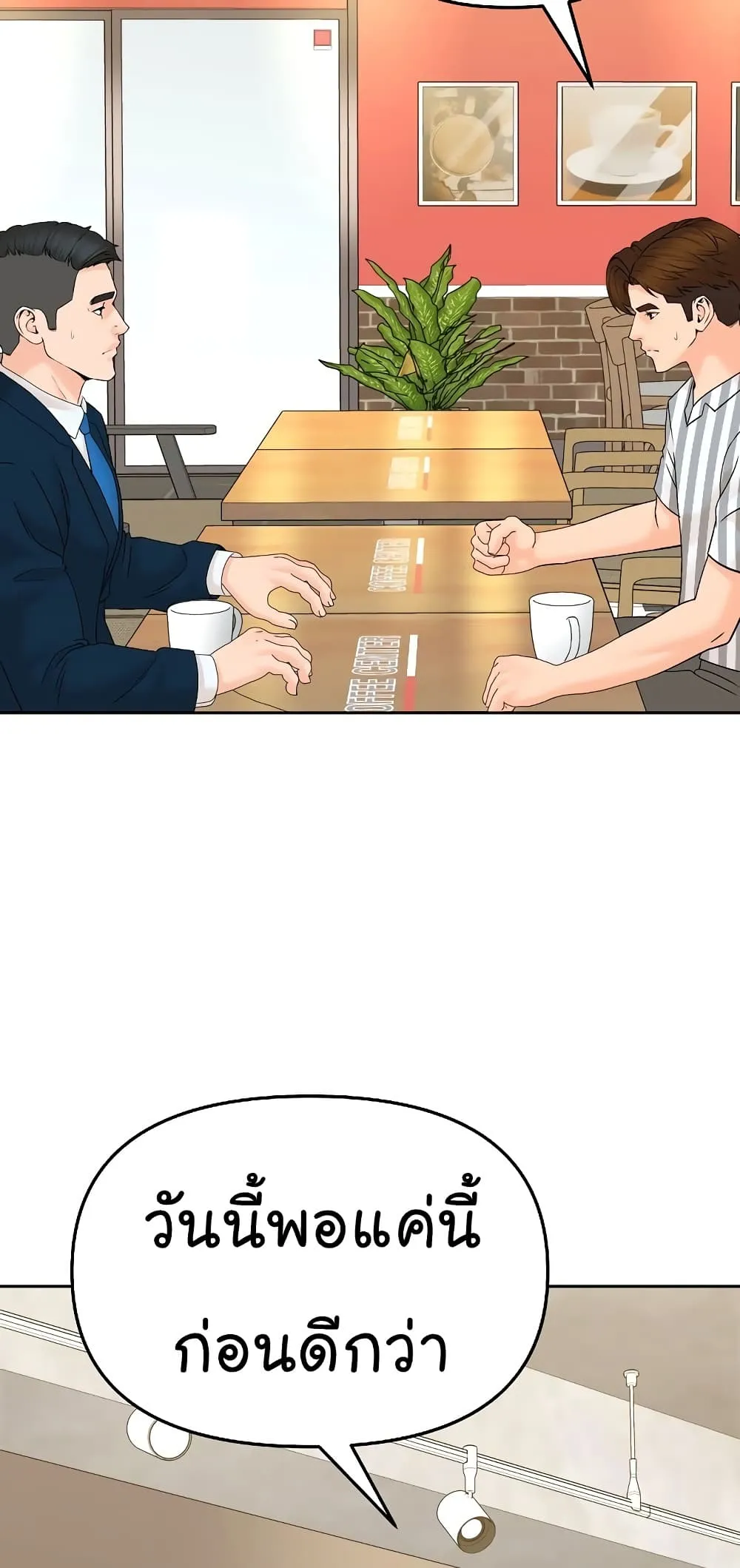 Manga-lc-com อ่านมังงะ อ่านการ์ตูน ออนไลน์ ฟรี From the Grave and Back ตอนที่ 1 2 3 4 5 6 7 8 9 10 11 12 13 14 ฟรี ไม่มีโฆษณา Manga-lc - อ่าน มังงะ อ่าน การ์ตูน ออนไลน์ อ่านมังงะ ฟรี