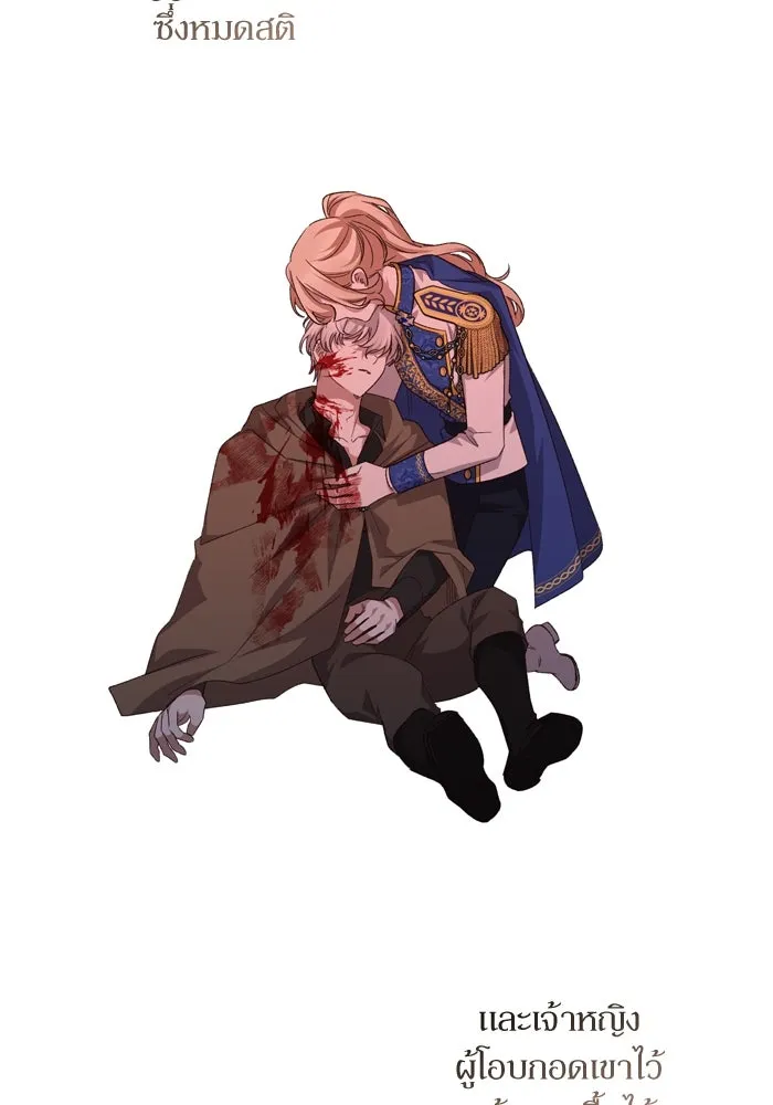 เกิดใหม่คราวนี้ ขอเป็นคนดีดูสักครั้ง ตอนที่ 116 รูปที่ 38